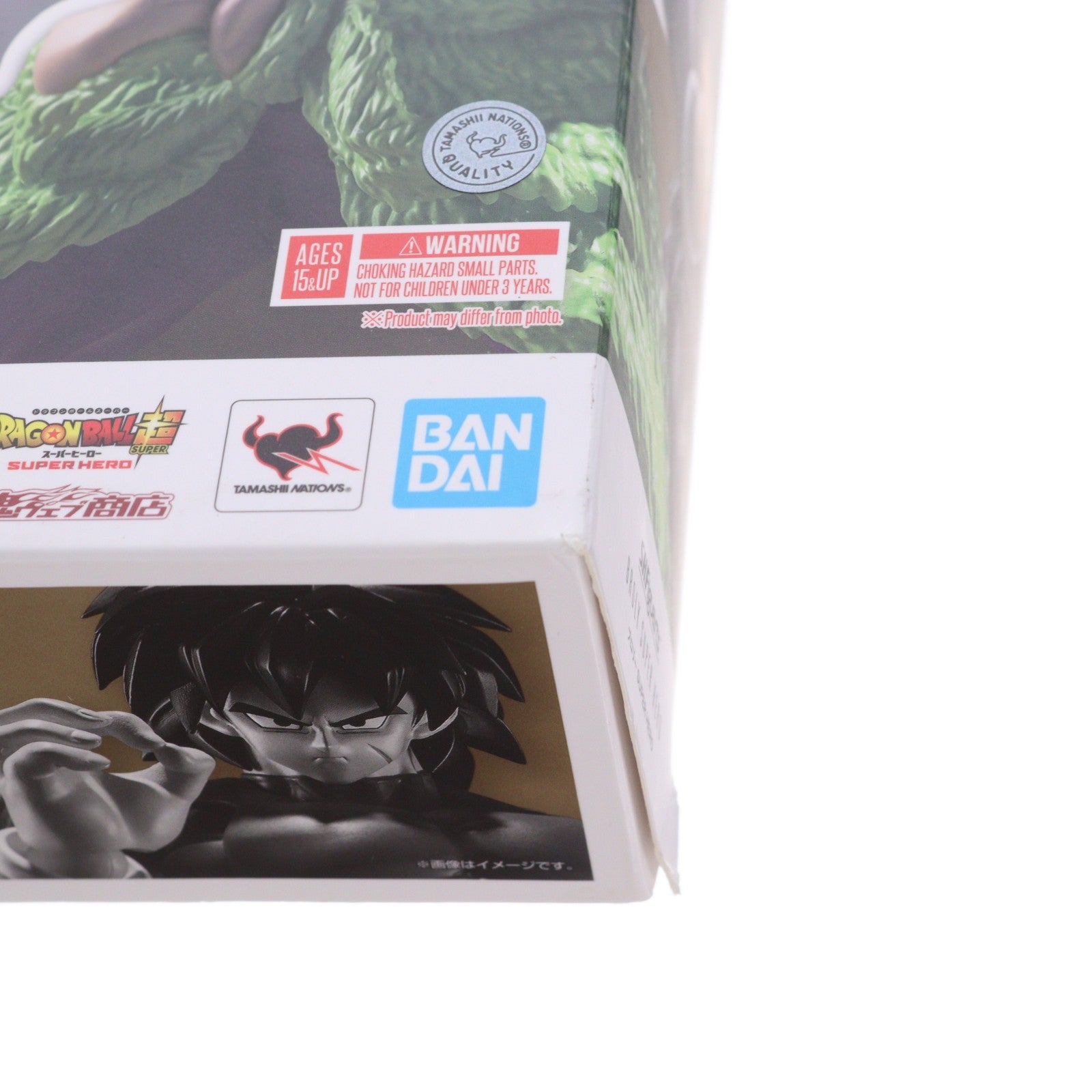 【中古即納】[FIG] 魂ウェブ商店限定 S.H.Figuarts(フィギュアーツ) ブロリー SUPER HERO ドラゴンボール超(スーパー) スーパーヒーロー 完成品 可動フィギュア バンダイスピリッツ(20230630)