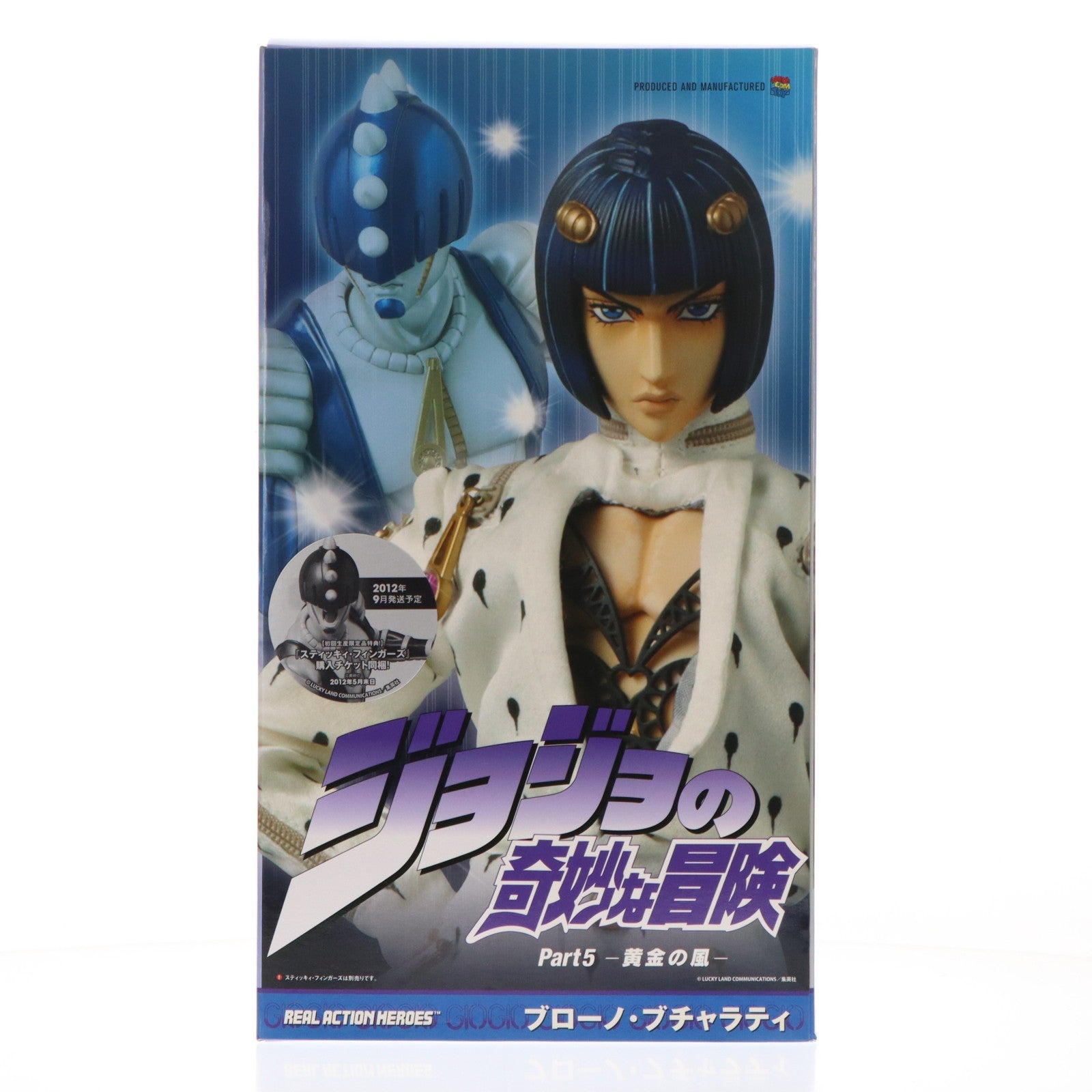 【中古即納】[FIG] リアルアクションヒーローズ No.560 RAH ブローノ・ブチャラティ ジョジョの奇妙な冒険 第五部 黄金の風 完成品 可動フィギュア メディコム・トイ(20120328)