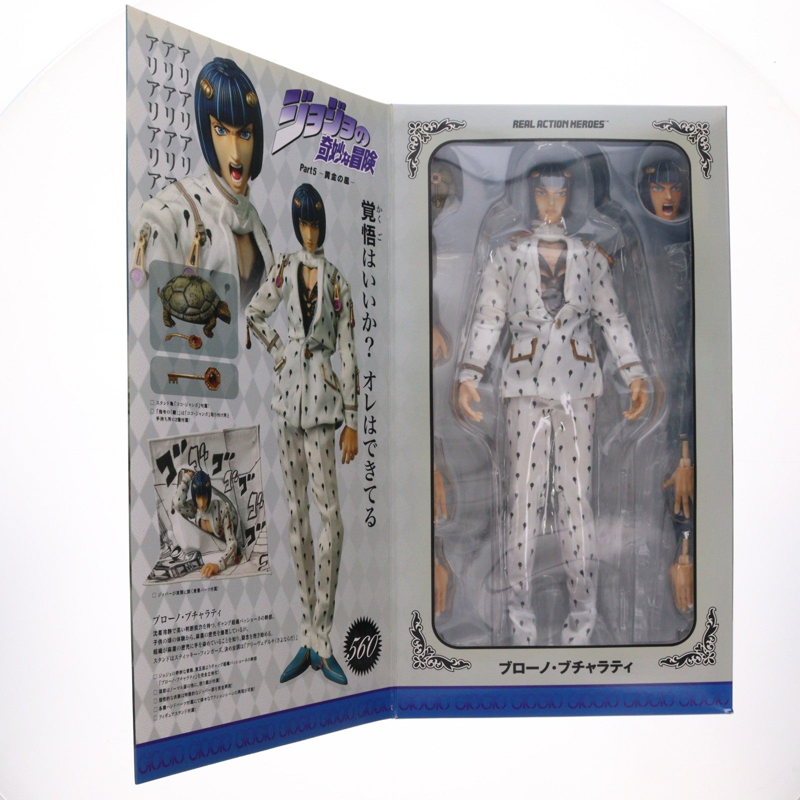 【中古即納】[FIG] リアルアクションヒーローズ No.560 RAH ブローノ・ブチャラティ ジョジョの奇妙な冒険 第五部 黄金の風 完成品 可動フィギュア メディコム・トイ(20120328)