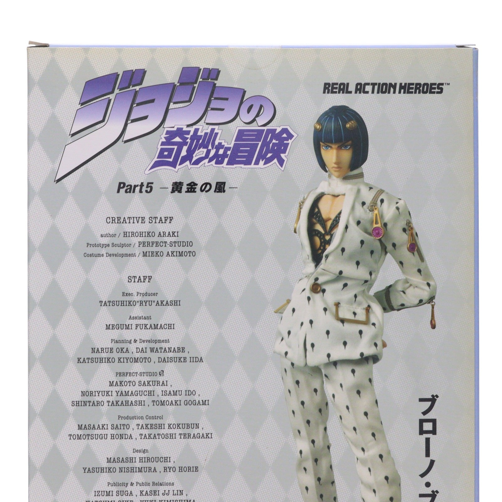 【中古即納】[FIG] リアルアクションヒーローズ No.560 RAH ブローノ・ブチャラティ ジョジョの奇妙な冒険 第五部 黄金の風 完成品 可動フィギュア メディコム・トイ(20120328)