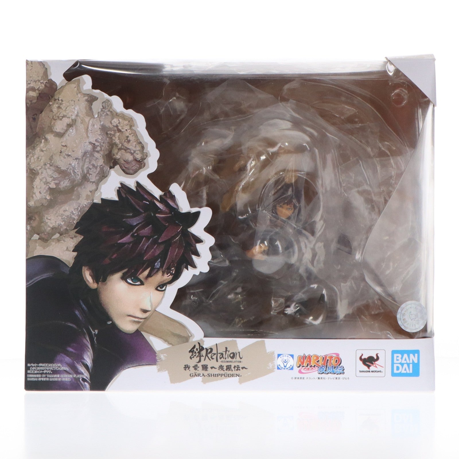 【中古即納】[FIG] フィギュアーツZERO 我愛羅-疾風伝-(ガアラ) 絆Relation NARUTO-ナルト- 疾風伝 完成品 フィギュア バンダイスピリッツ(20201017)