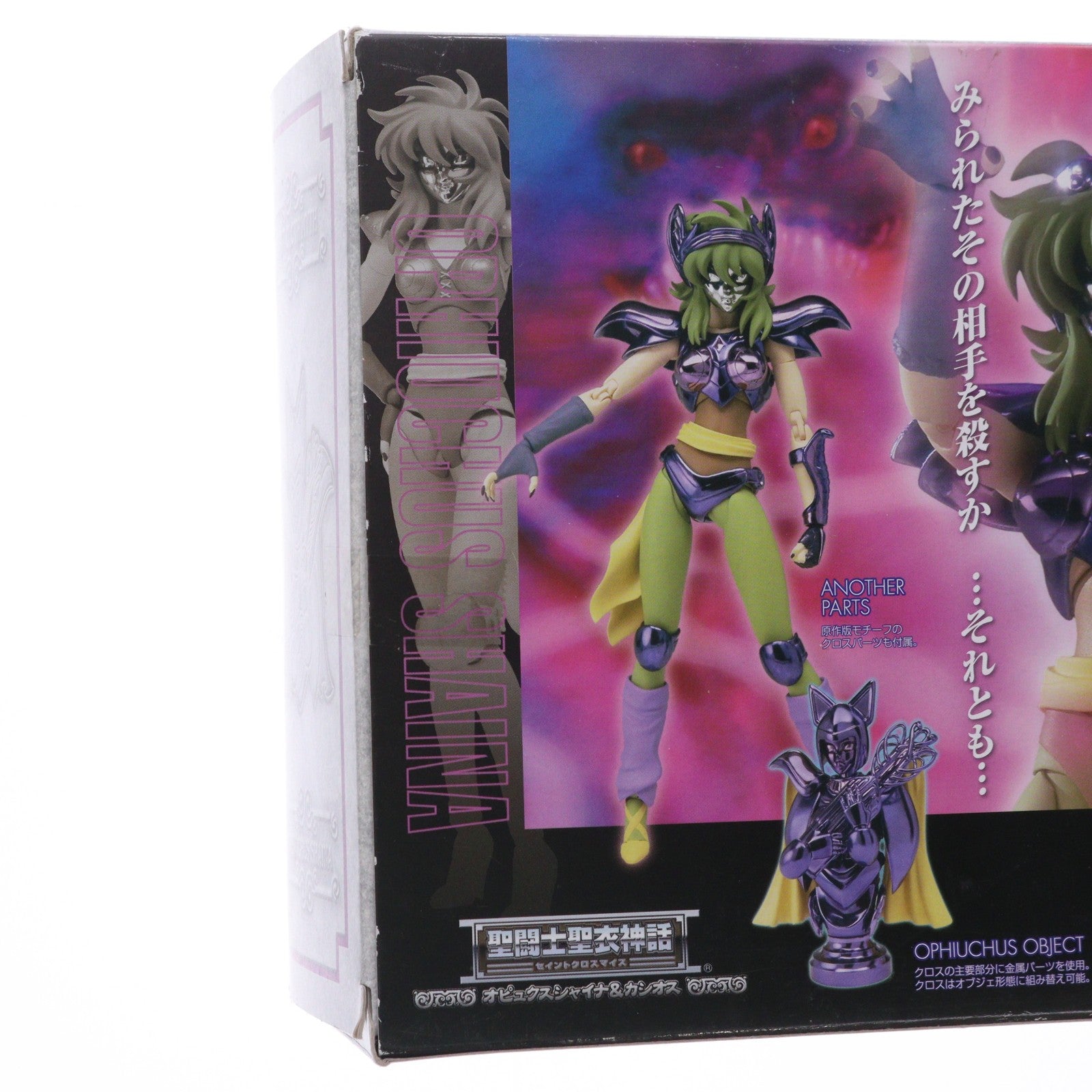 【中古即納】[FIG] 聖闘士聖衣神話 オピュクスシャイナ&カシオス 聖闘士星矢 完成品 可動フィギュア バンダイ(20111126)
