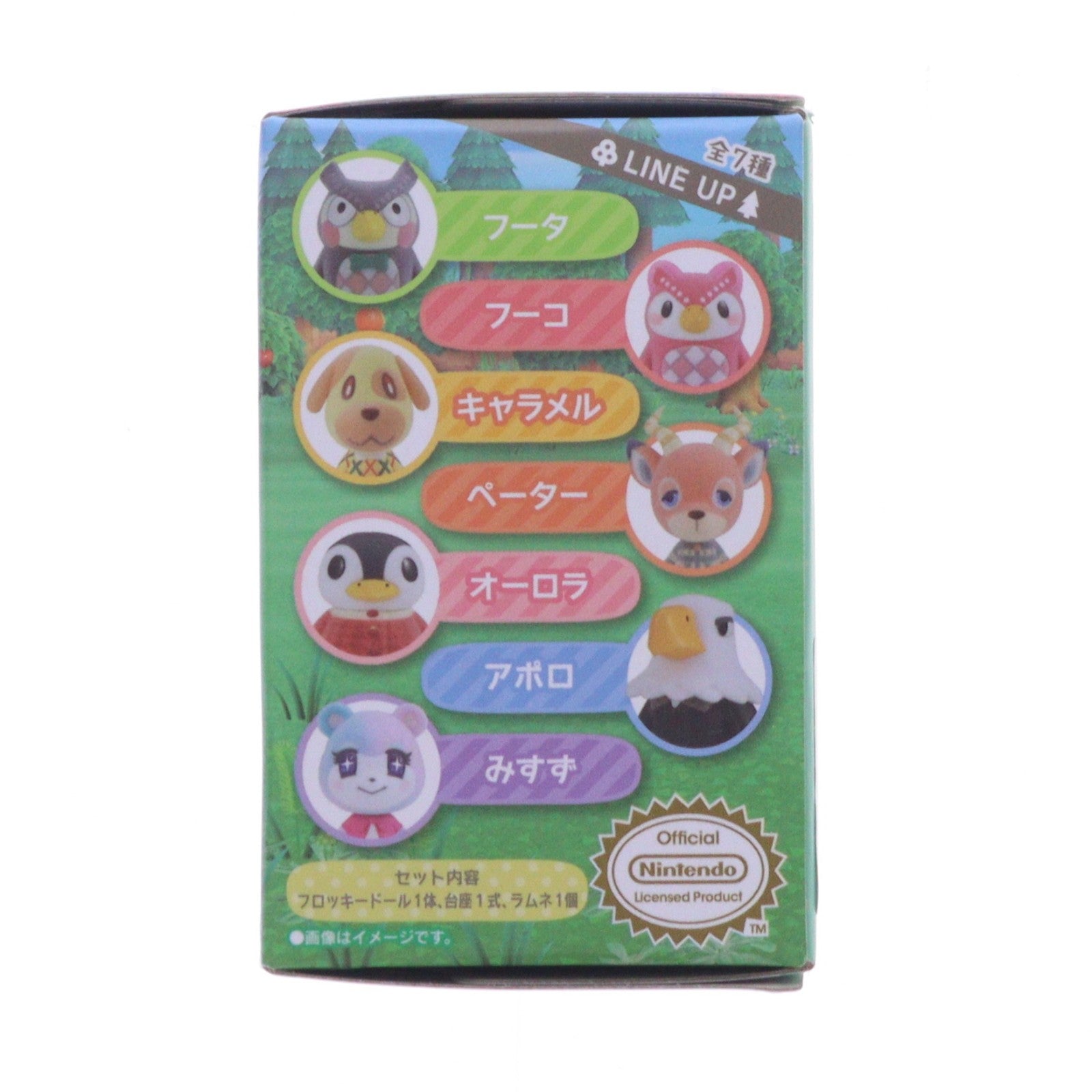 【中古即納】[FIG] (単品)(食玩) ペーター あつまれどうぶつの森 ともだちどーる 第3弾 フィギュア バンダイ(20220509)