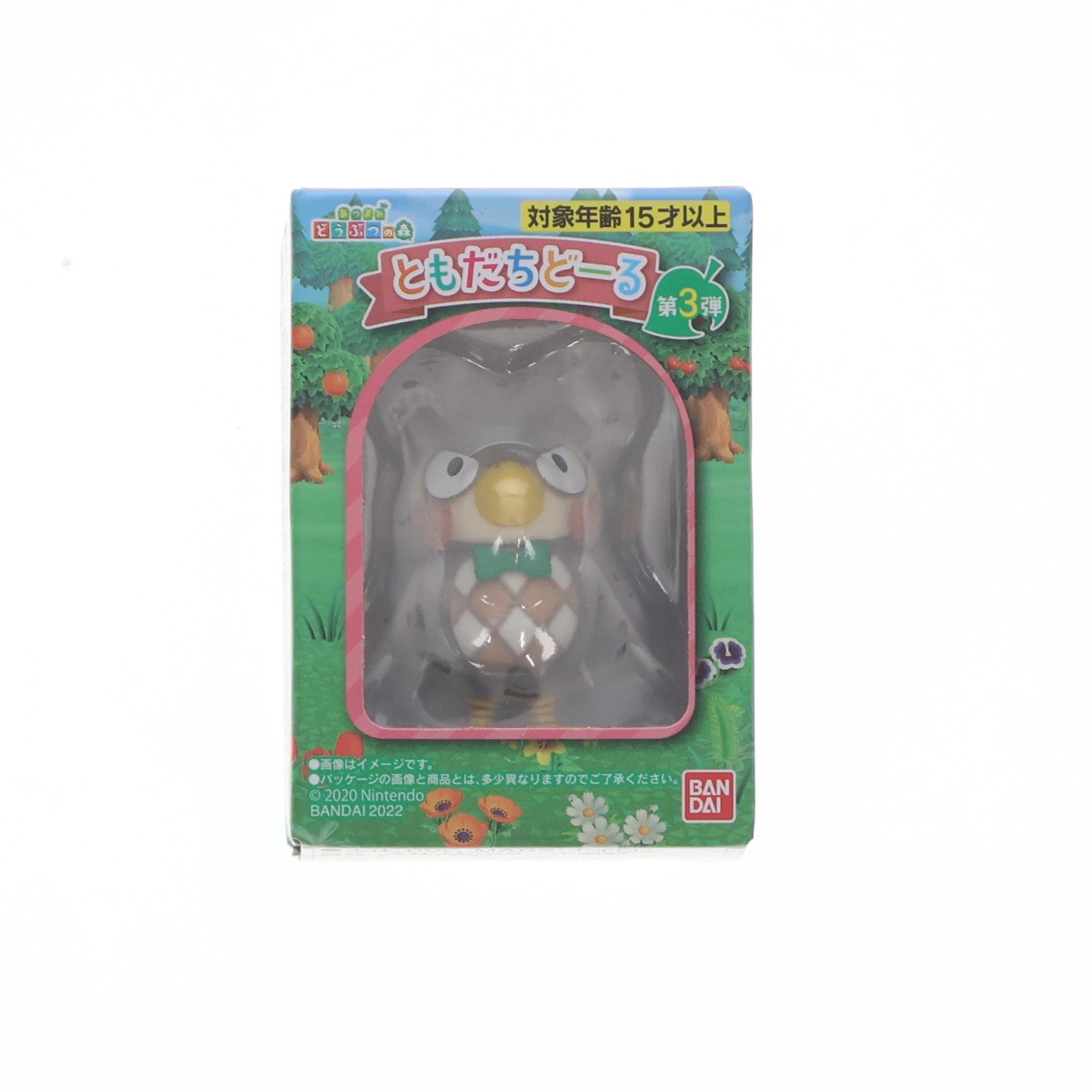 【中古即納】[FIG] (単品)(食玩) フータ あつまれどうぶつの森 ともだちどーる 第3弾 フィギュア バンダイ(20220509)