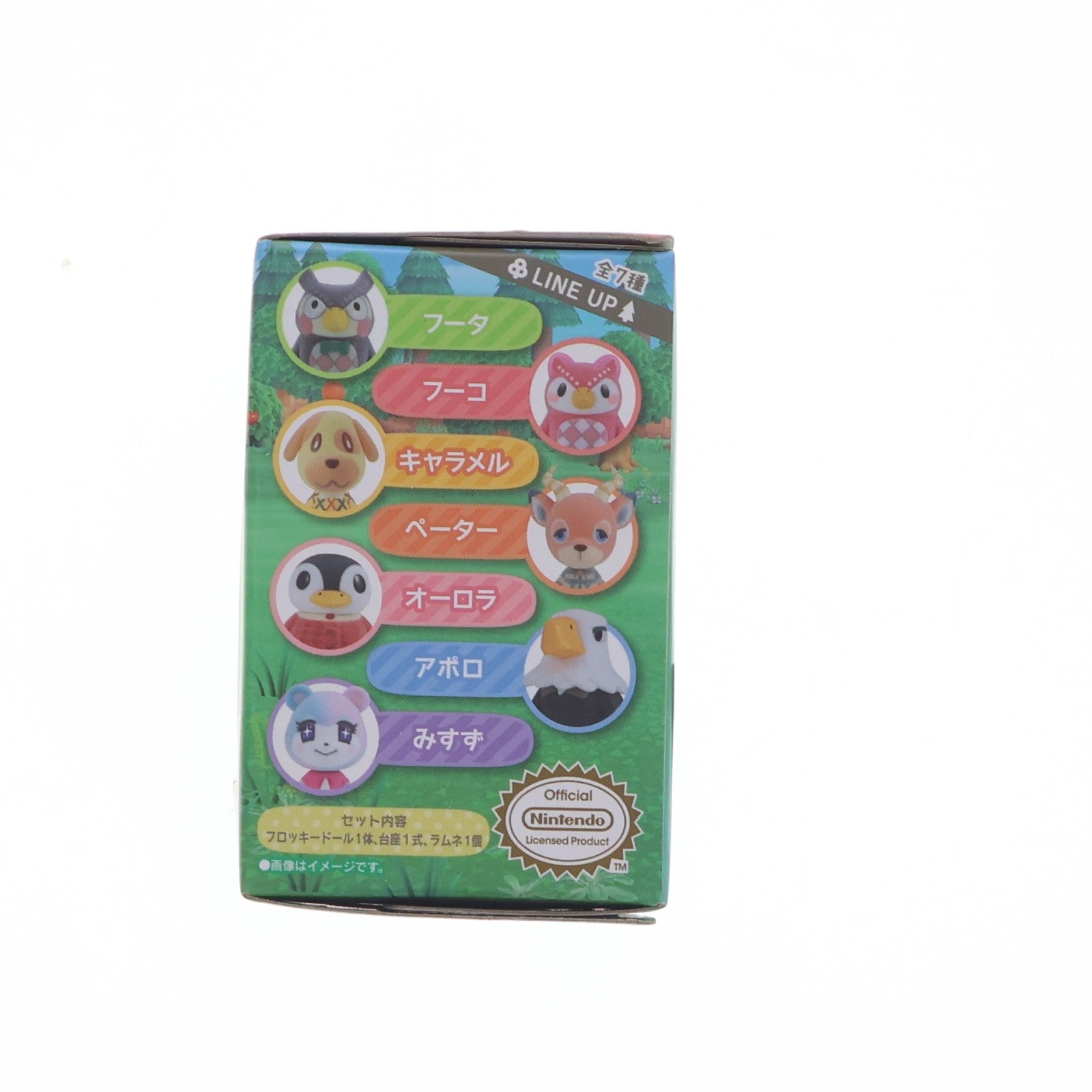 【中古即納】[FIG] (単品)(食玩) フータ あつまれどうぶつの森 ともだちどーる 第3弾 フィギュア バンダイ(20220509)