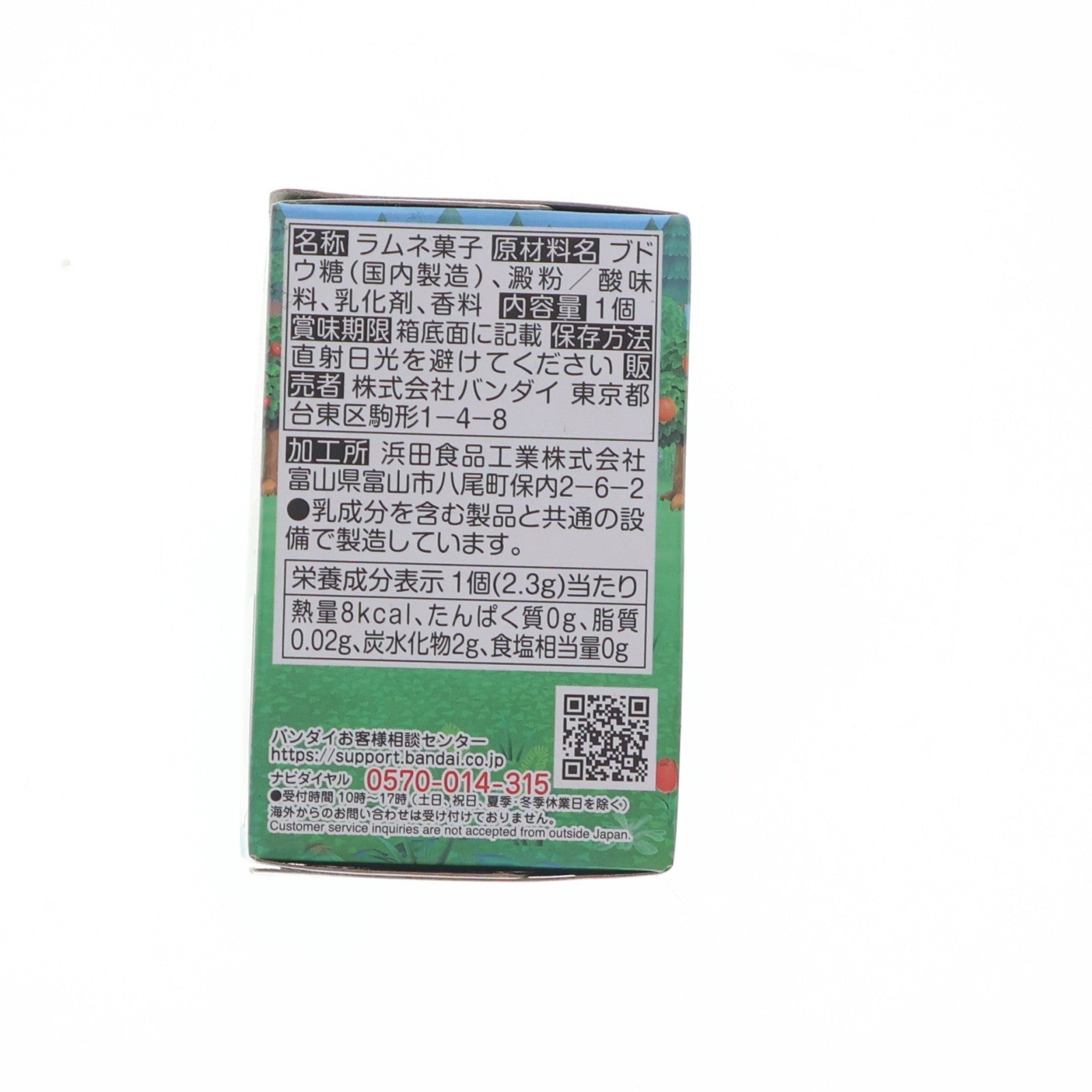 【中古即納】[FIG] (単品)(食玩) フータ あつまれどうぶつの森 ともだちどーる 第3弾 フィギュア バンダイ(20220509)