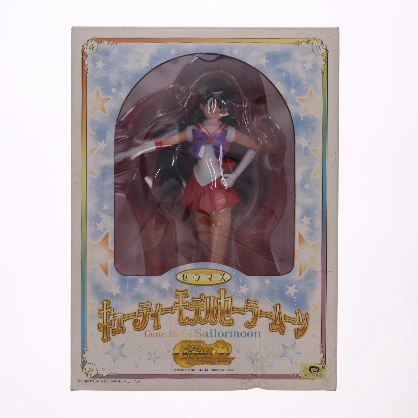 【中古即納】[FIG] キューティーモデル セーラーマーズ 美少女戦士セーラームーン 完成品 フィギュア メガハウス(20030228)