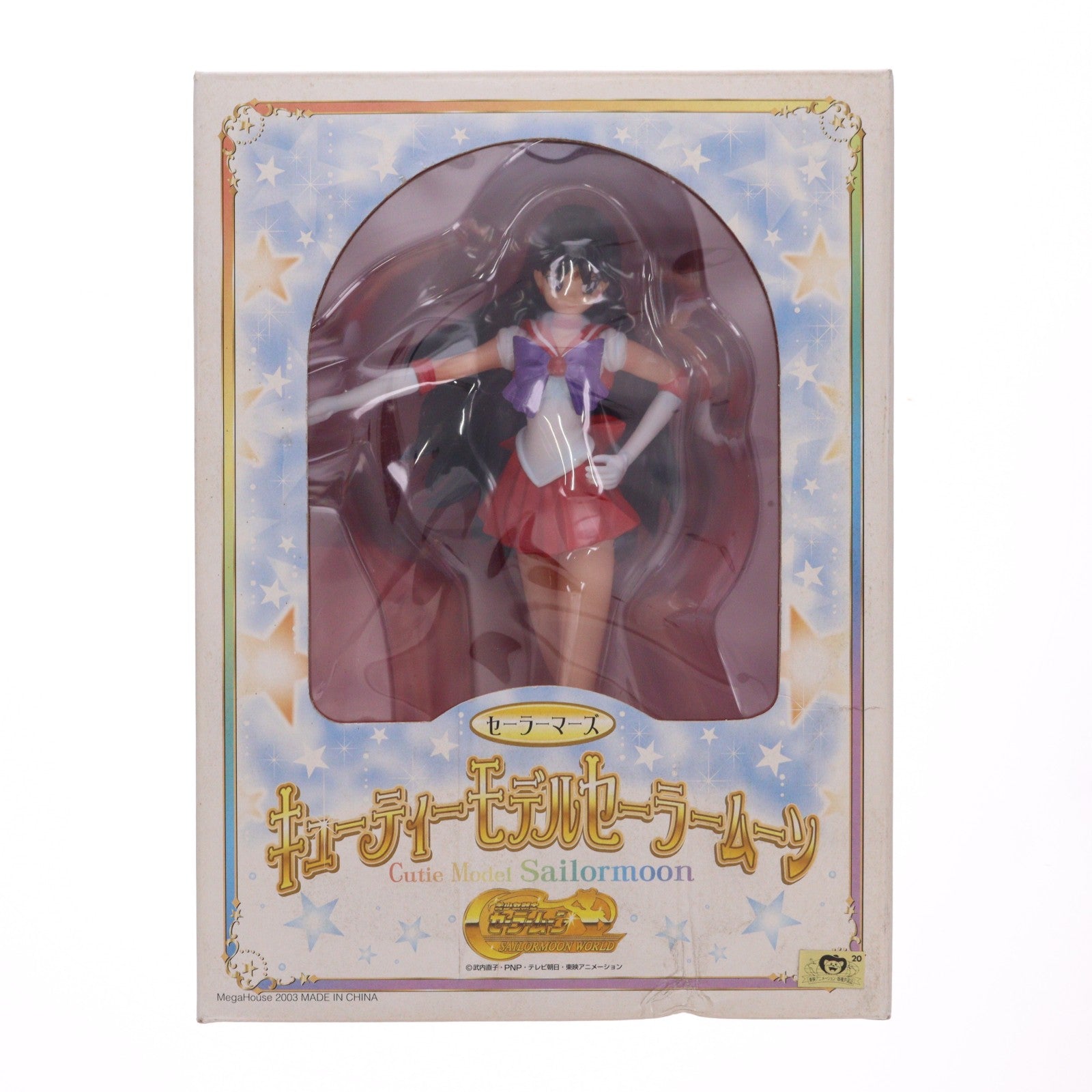 【中古即納】[FIG] キューティーモデル セーラーマーズ 美少女戦士セーラームーン 完成品 フィギュア メガハウス(20030228)