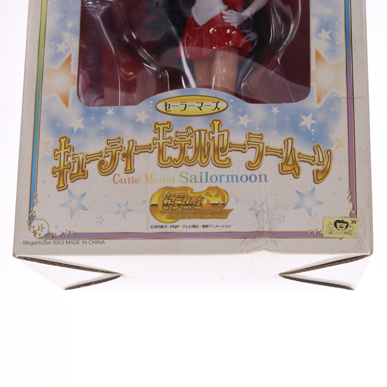 【中古即納】[FIG] キューティーモデル セーラーマーズ 美少女戦士セーラームーン 完成品 フィギュア メガハウス(20030228)