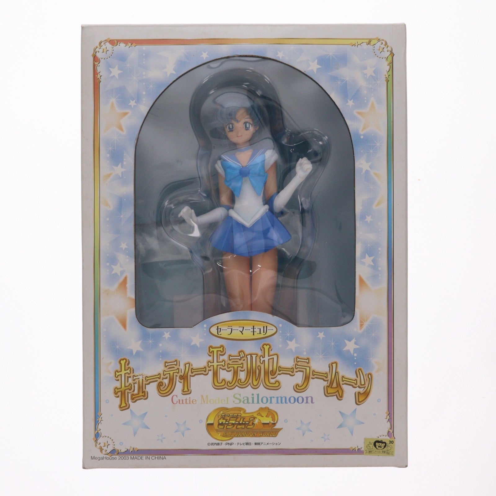 【中古即納】[FIG] キューティーモデル セーラーマーキュリー 美少女戦士セーラームーン 完成品 フィギュア メガハウス(20030228)