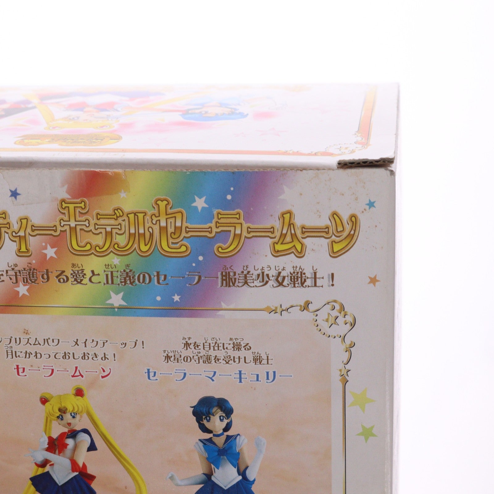 【中古即納】[FIG] キューティーモデル セーラーマーキュリー 美少女戦士セーラームーン 完成品 フィギュア メガハウス(20030228)