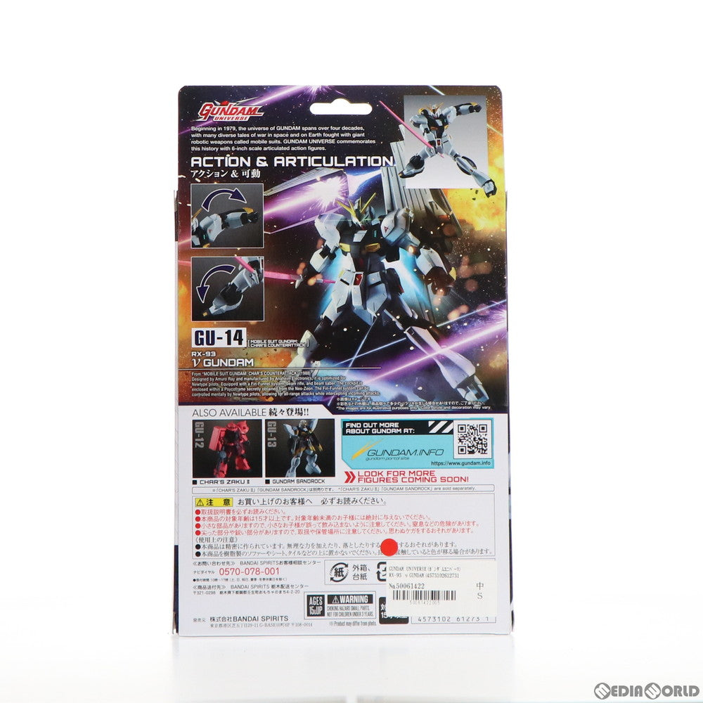 【中古即納】[FIG] GUNDAM UNIVERSE(ガンダムユニバース) RX-93 νGUNDAM(ニューガンダム) 機動戦士ガンダム 逆襲のシャア 完成品 可動フィギュア バンダイスピリッツ(20210529)