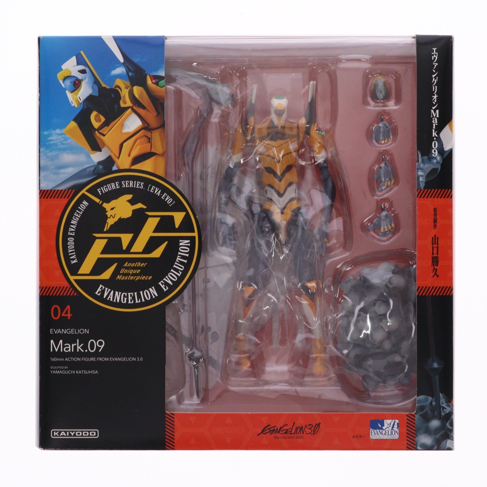 【中古即納】[FIG] リボルテック EVANGELION EVOLUTION エヴァンゲリオン Mark.09 ヱヴァンゲリヲン新劇場版:Q 完成品 フィギュア(EV-004) 海洋堂(20171115)