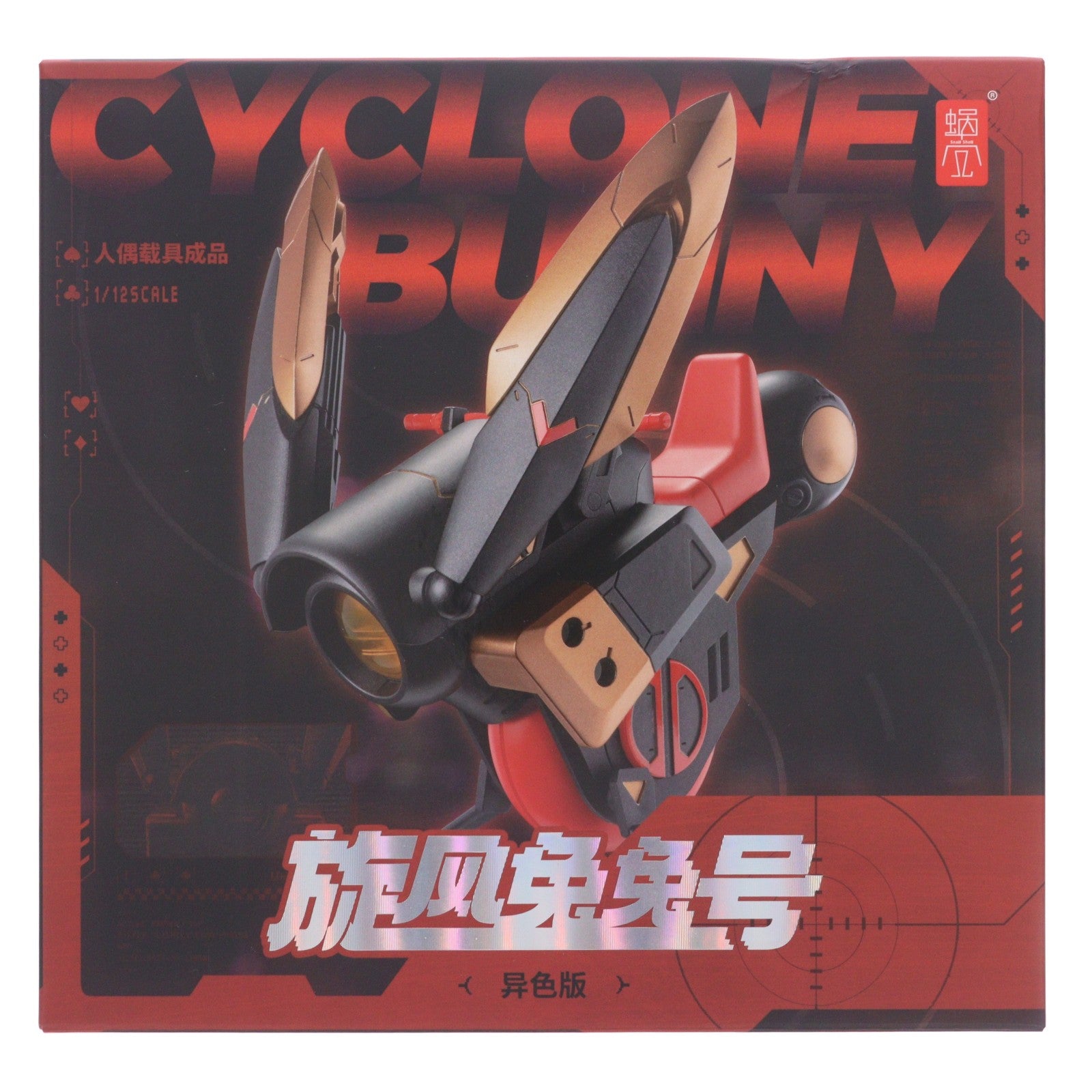 【中古即納】[FIG] サイクロンバニー号&ギアセット デラックスブラックVer. 1/12 完成品 アクションフィギュア(海外流通版) SNAIL SHELL(蝸之殻)(20241231)