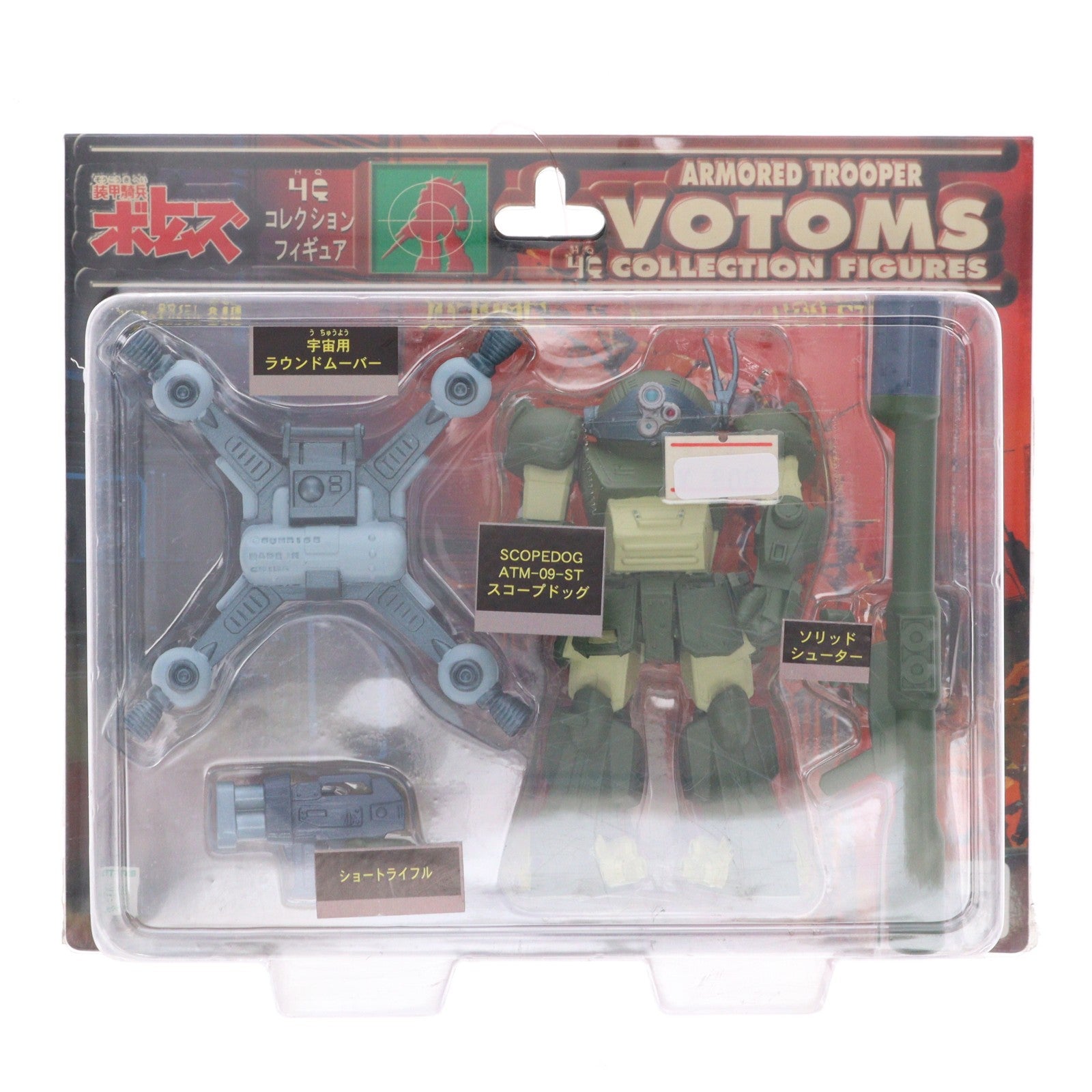 【中古即納】[FIG] ATM-09-ST スコープドッグ 装甲騎兵ボトムズ HQコレクションフィギュア プライズ タカラ(19991231)