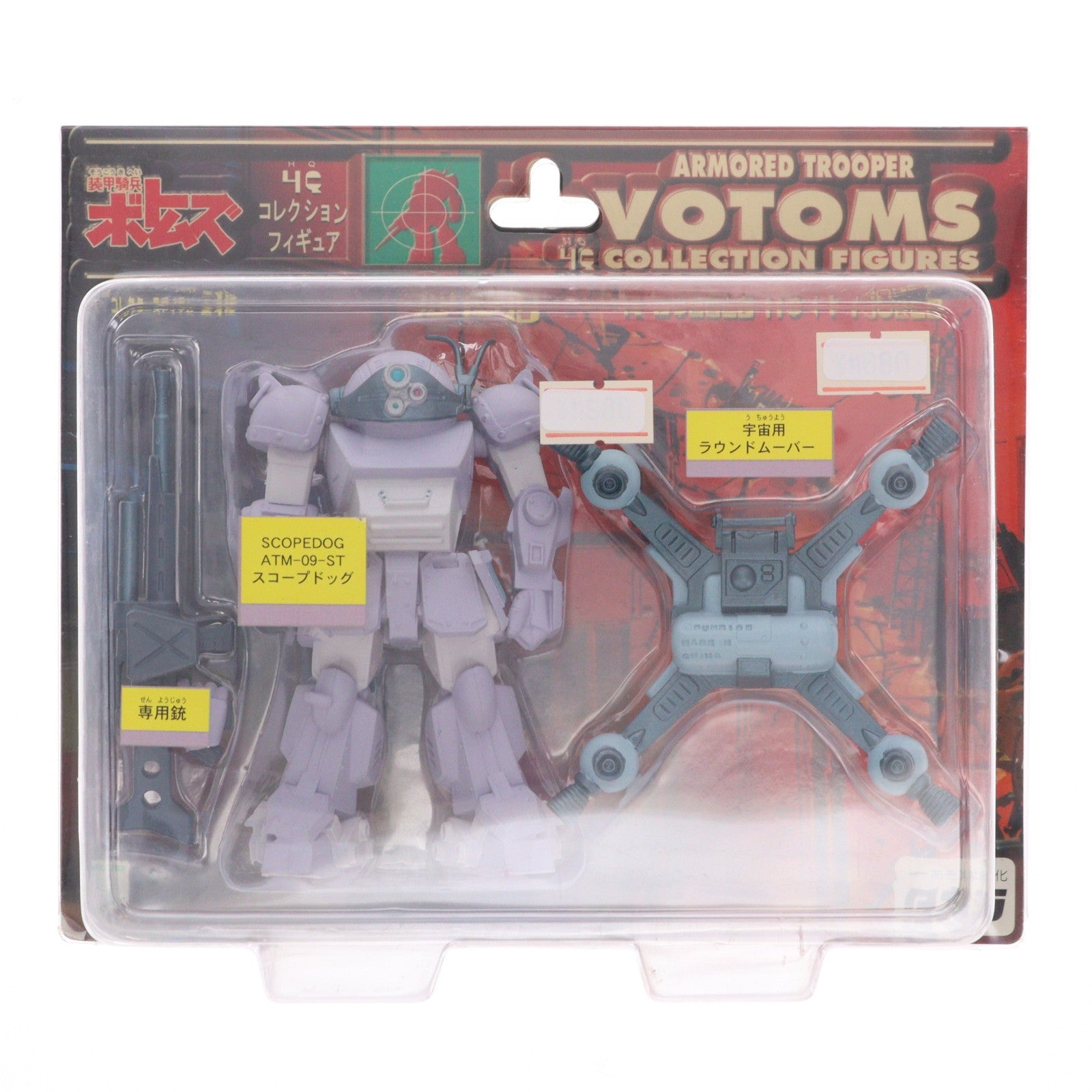 【中古即納】[FIG] ATM-09-ST スコープドッグ パープル 装甲騎兵ボトムズ HQコレクションフィギュア プライズ タカラ(19991231)