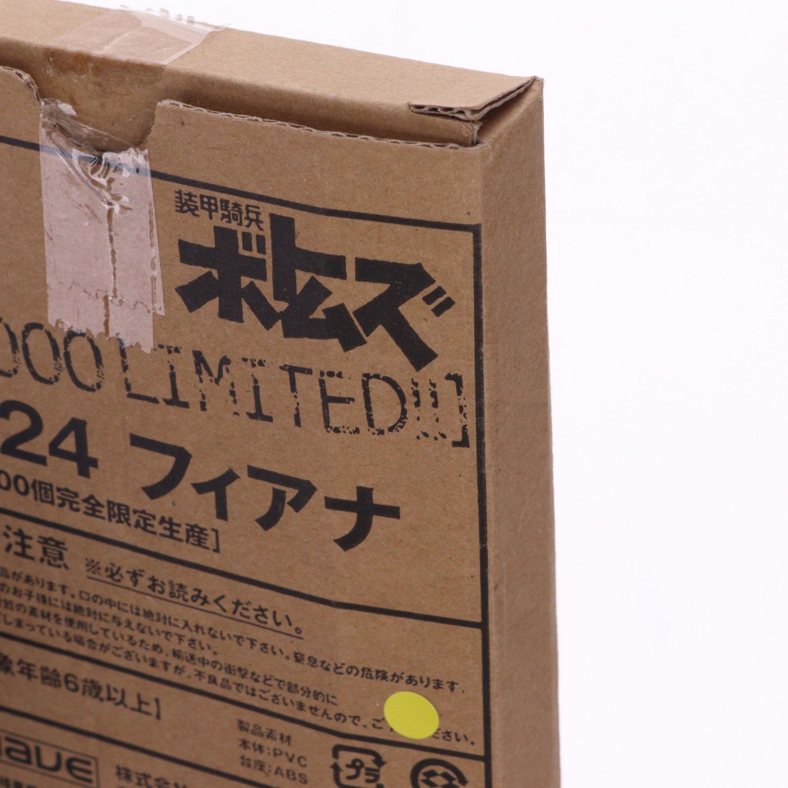 【中古即納】[FIG] フィアナ ワンフェス2007冬先行販売品 装甲騎兵ボトムズ 1/24 完成品 フィギュア ウェーブ(WAVE)(20070225)