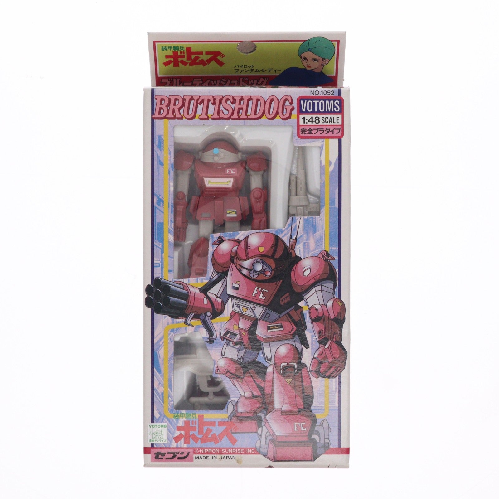 【中古即納】[FIG] 完全プラタイプ ATM-09-GC ブルーティッシュドッグ 装甲騎兵ボトムズ 1/48 完成品 可動フィギュア(1052) セブン(19831231)