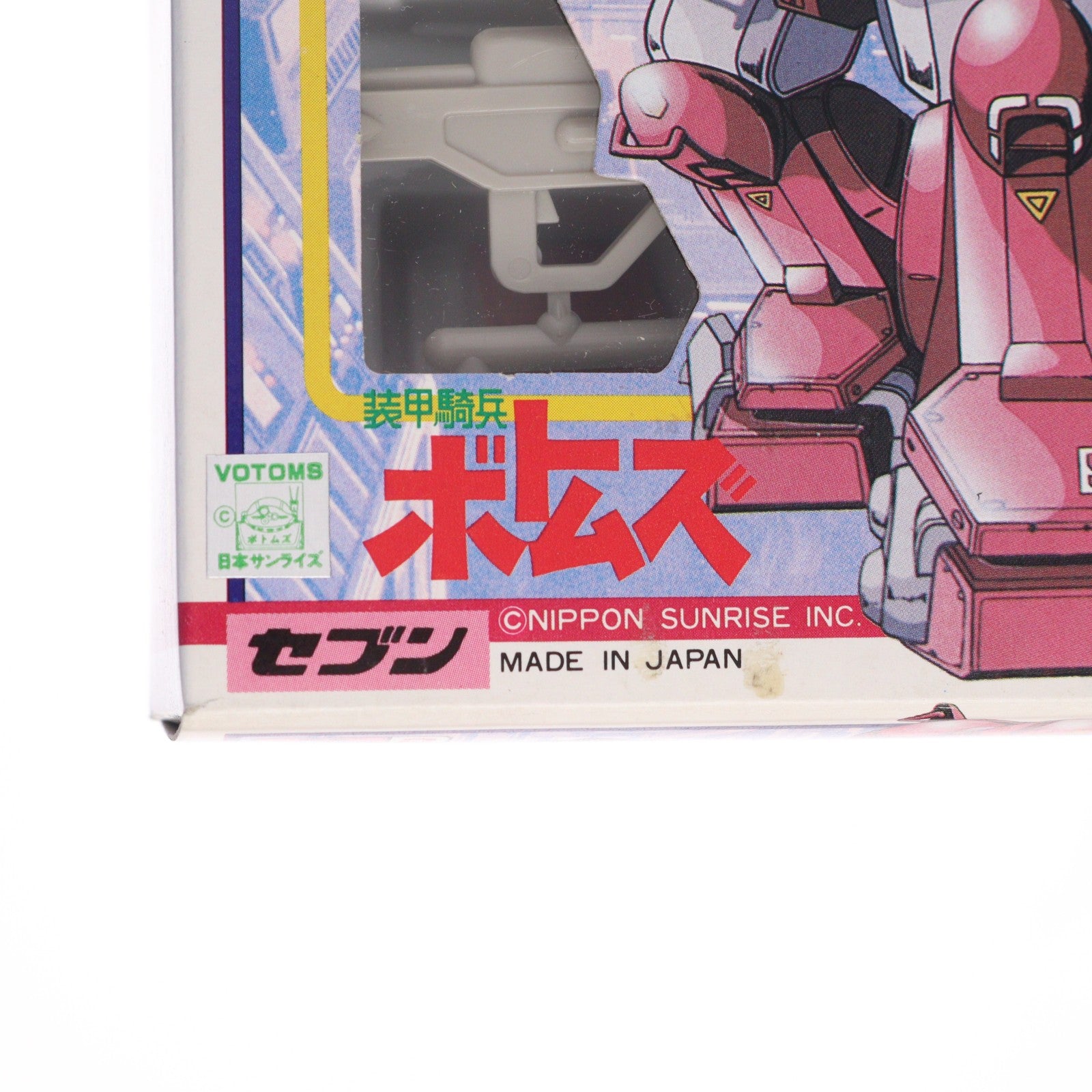 【中古即納】[FIG] 完全プラタイプ ATM-09-GC ブルーティッシュドッグ 装甲騎兵ボトムズ 1/48 完成品 可動フィギュア(1052) セブン(19831231)