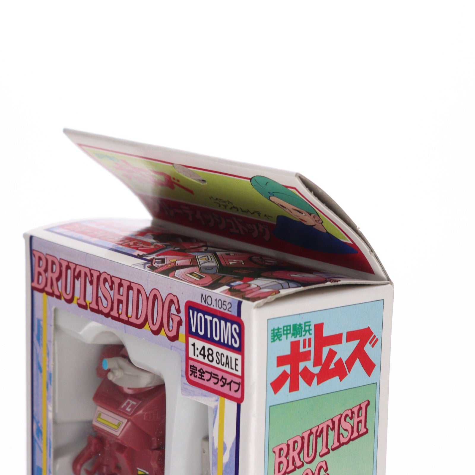 【中古即納】[FIG] 完全プラタイプ ATM-09-GC ブルーティッシュドッグ 装甲騎兵ボトムズ 1/48 完成品 可動フィギュア(1052) セブン(19831231)