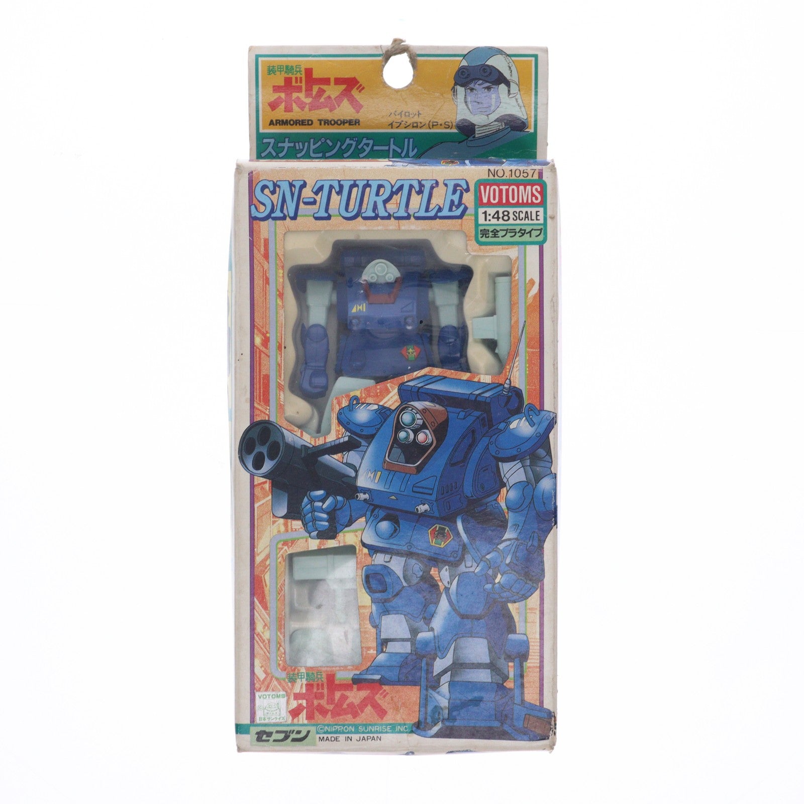 【中古即納】[FIG] 完全プラタイプ ATH-14-WPC スナッピングタートル 装甲騎兵ボトムズ 1/48 完成品 可動フィギュア(1057) セブン(19831231)