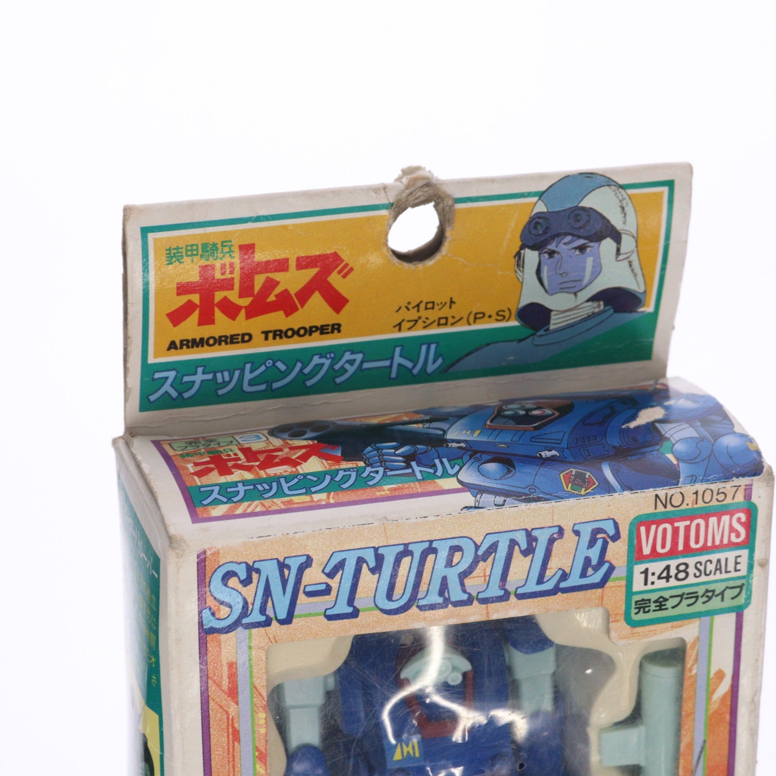 【中古即納】[FIG] 完全プラタイプ ATH-14-WPC スナッピングタートル 装甲騎兵ボトムズ 1/48 完成品 可動フィギュア(1057) セブン(19831231)