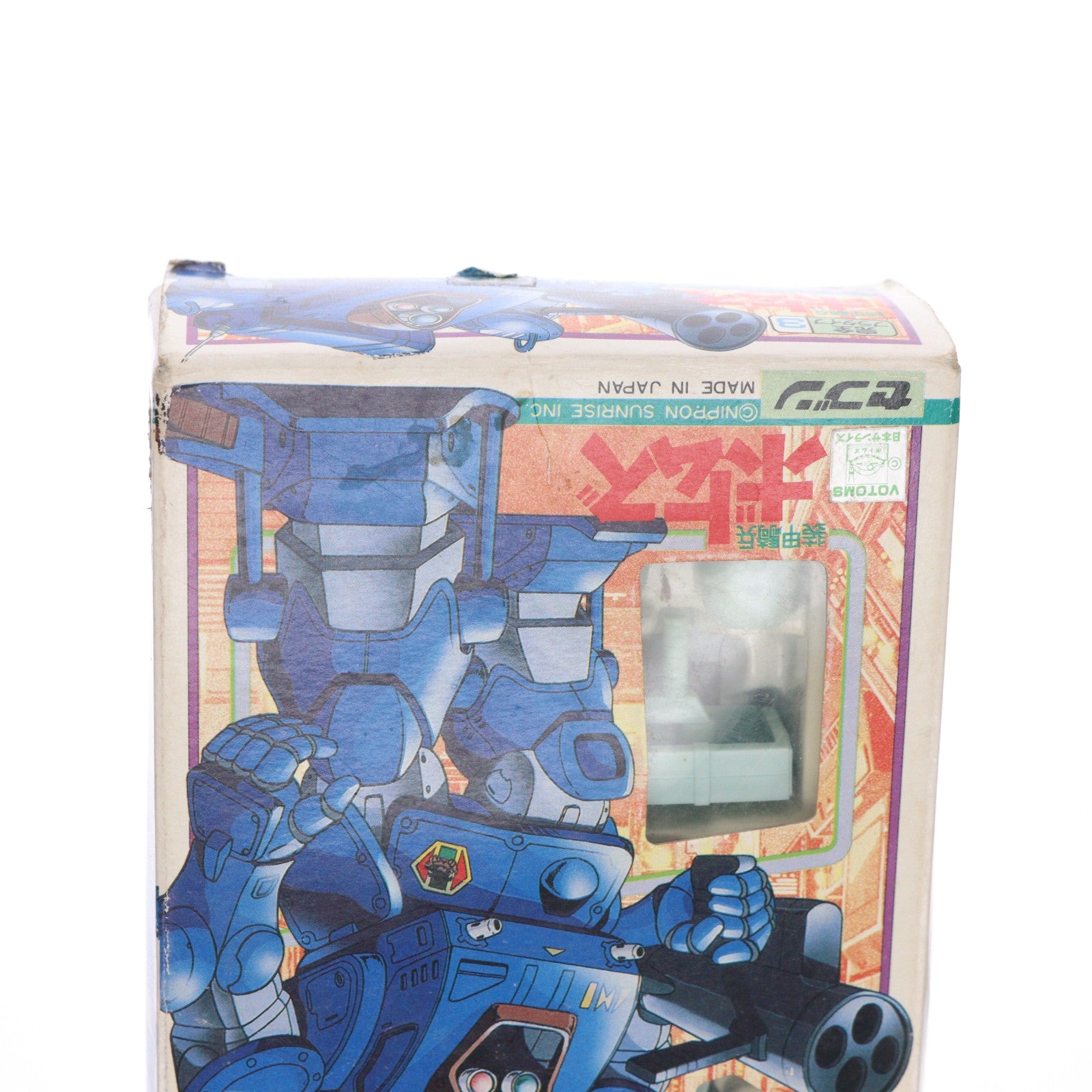 【中古即納】[FIG] 完全プラタイプ ATH-14-WPC スナッピングタートル 装甲騎兵ボトムズ 1/48 完成品 可動フィギュア(1057) セブン(19831231)