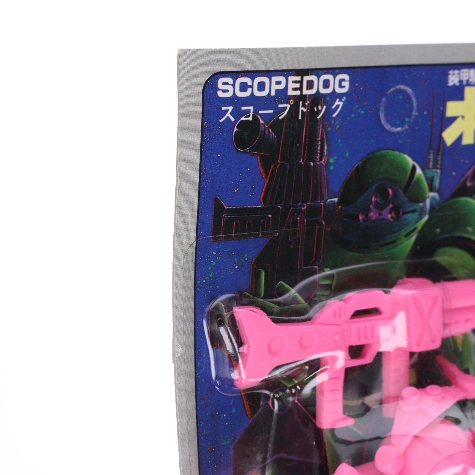 【中古即納】[FIG] スコープドッグ(ピンク) 消しゴムフィギュア 装甲騎兵ボトムズ 完成品 可動フィギュア 山勝(19991231)