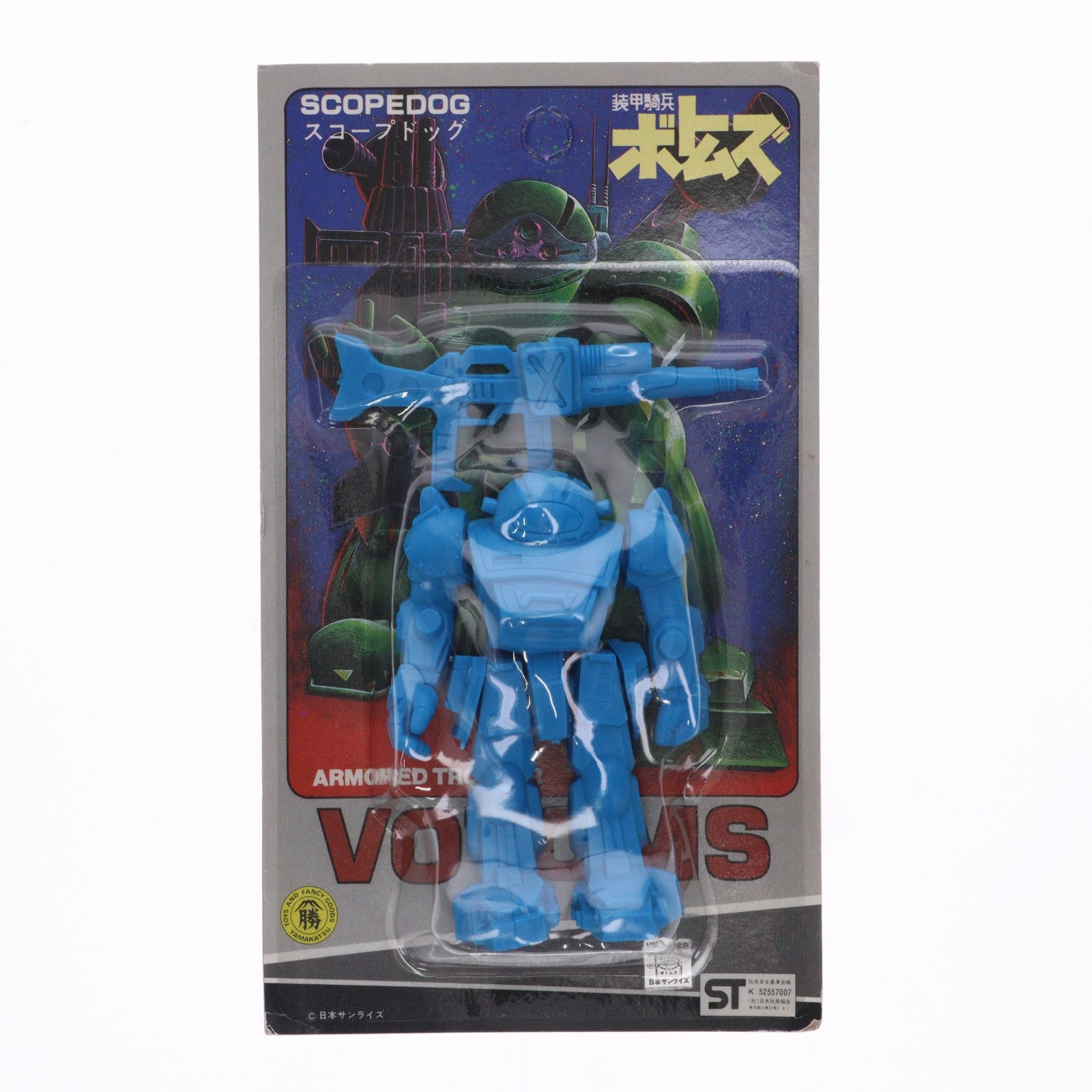 【中古即納】[FIG] スコープドッグ(ライトブルー) 消しゴムフィギュア 装甲騎兵ボトムズ 完成品 可動フィギュア 山勝(19991231)