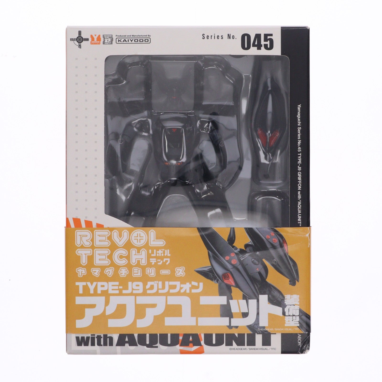 【中古即納】[FIG] リボルテックヤマグチ No.045 グリフォン アクアユニット装備 機動警察パトレイバー 完成品 可動フィギュア 海洋堂(20080214)