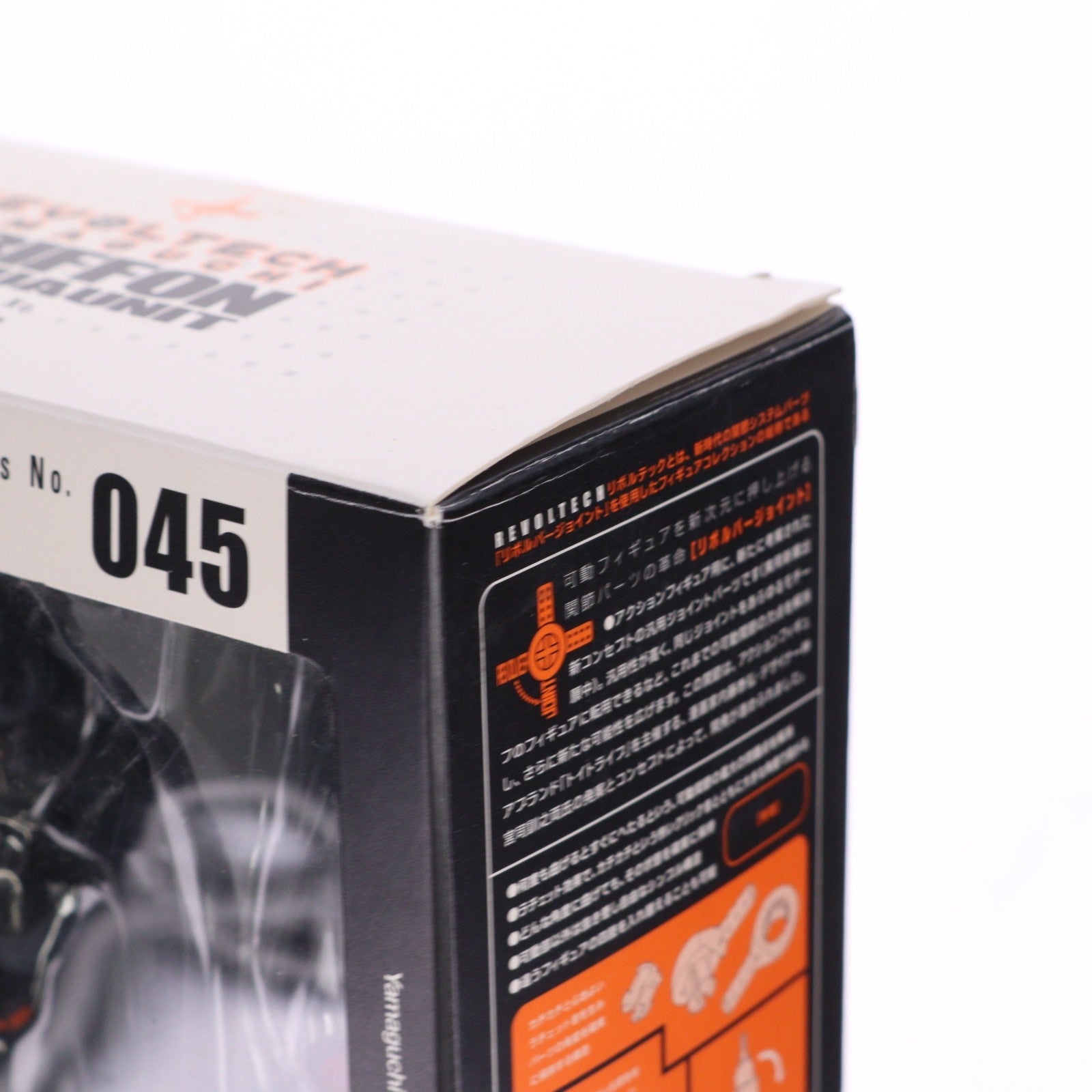 【中古即納】[FIG] リボルテックヤマグチ No.045 グリフォン アクアユニット装備 機動警察パトレイバー 完成品 可動フィギュア 海洋堂(20080214)