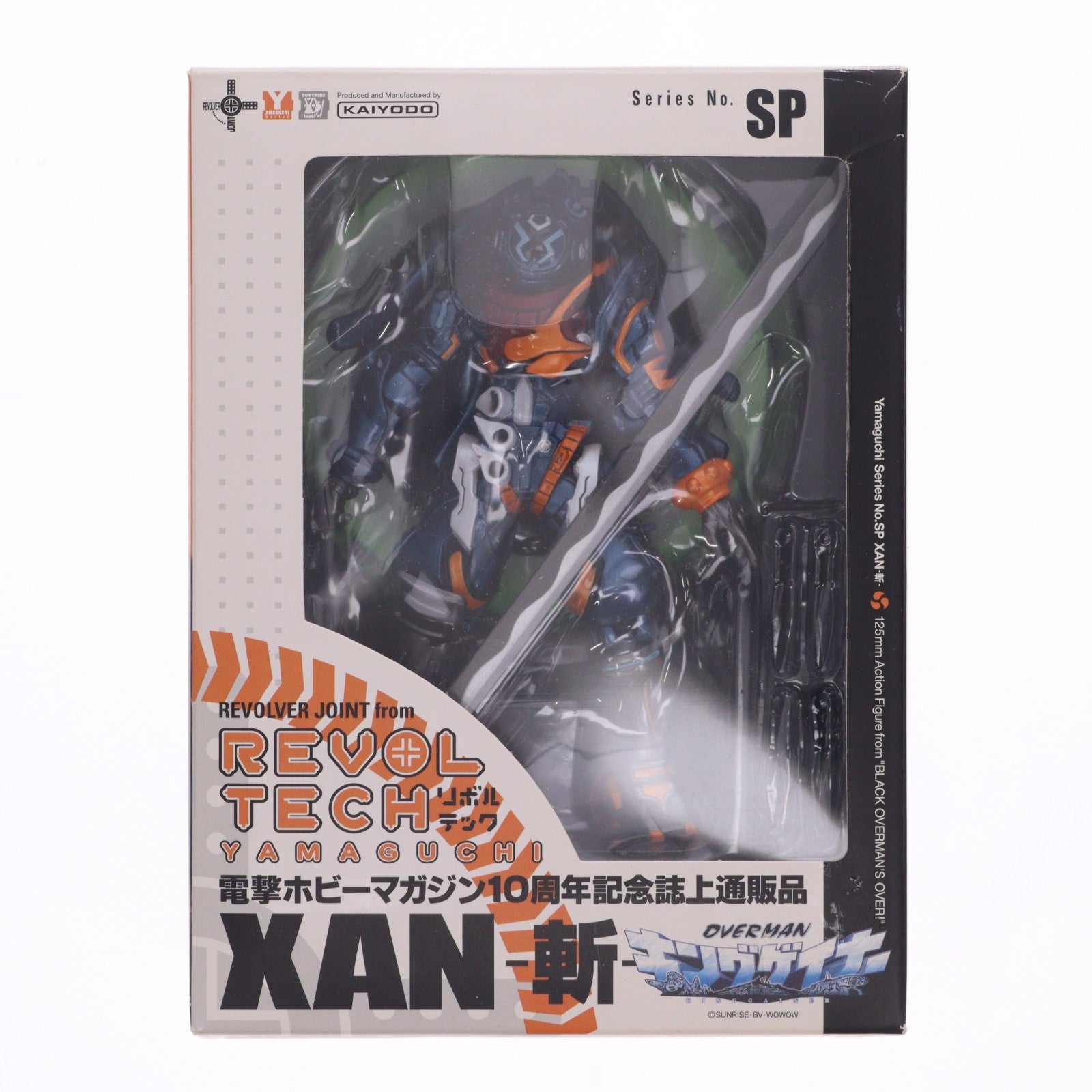 【中古即納】[FIG] リボルテックヤマグチ No.SP XAN-斬- 電撃ホビーマガジン10周年記念誌上通販品 OVERMAN(オーバーマン) キングゲイナー 完成品 可動フィギュア 海洋堂(20090331)