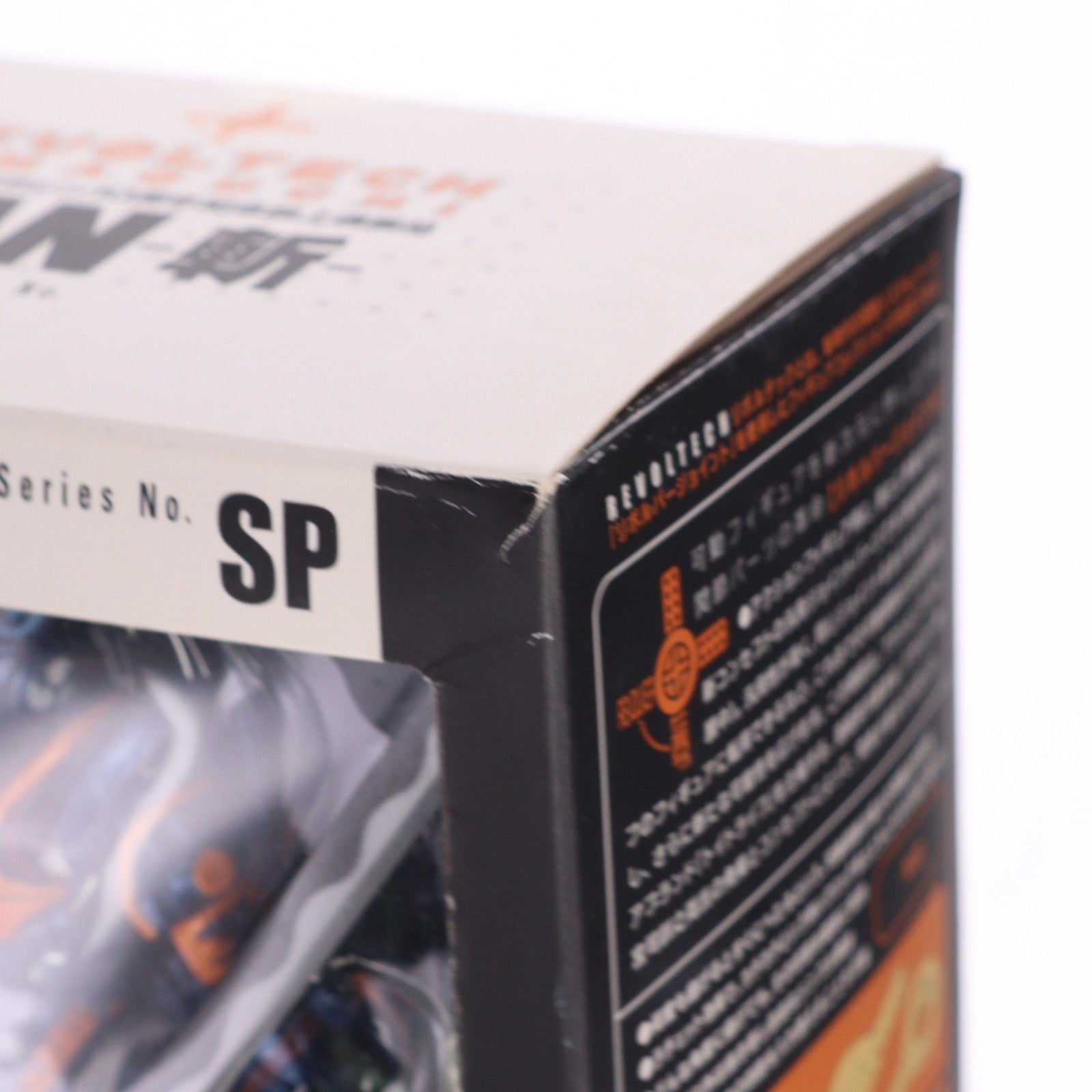 【中古即納】[FIG] リボルテックヤマグチ No.SP XAN-斬- 電撃ホビーマガジン10周年記念誌上通販品 OVERMAN(オーバーマン) キングゲイナー 完成品 可動フィギュア 海洋堂(20090331)