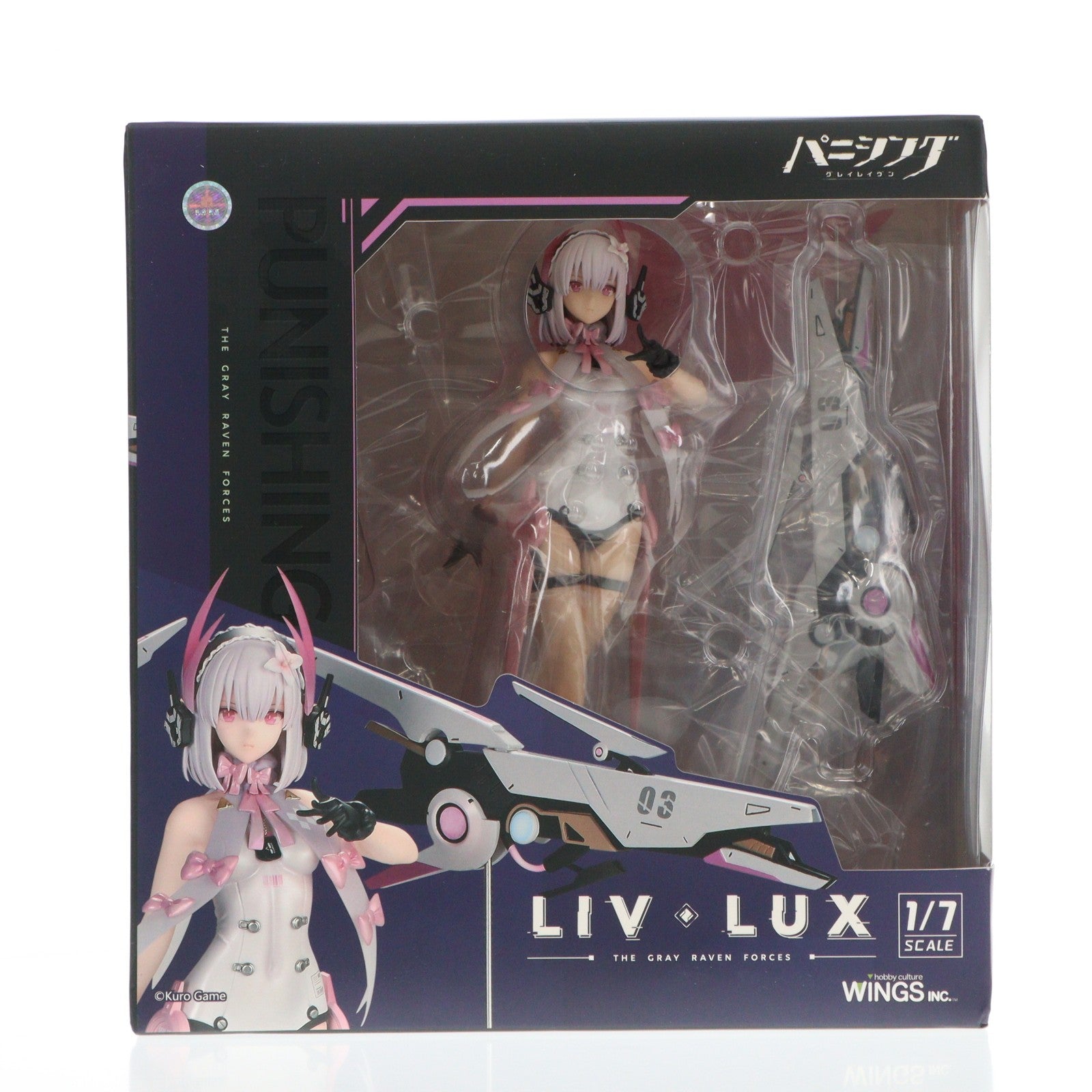 【中古即納】[FIG] リーフ・流光 パニシング:グレイレイヴン 1/7 完成品 フィギュア WINGS inc.(双翼社)(20220831)
