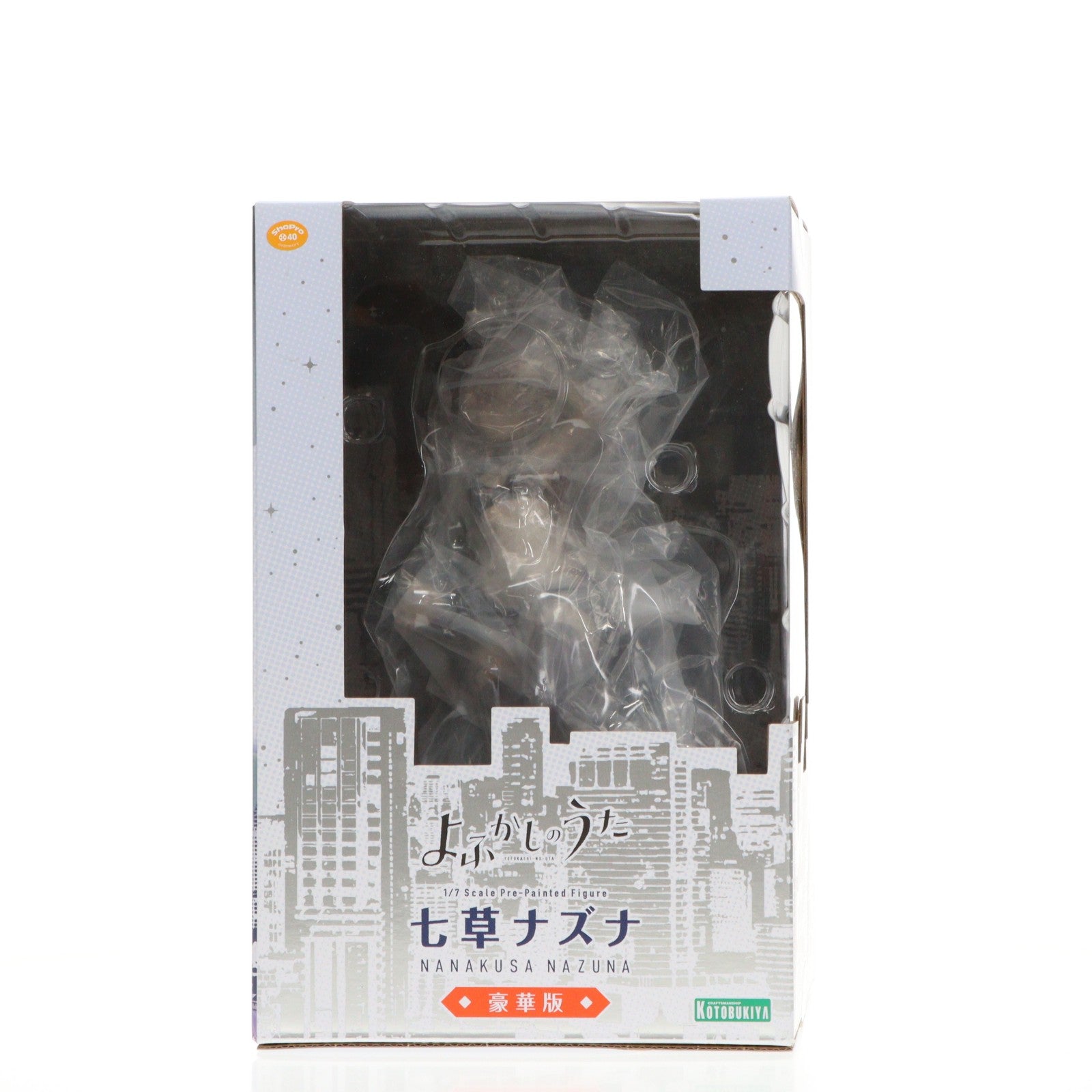 【中古即納】[FIG] コトブキヤショップ限定特典無し 七草ナズナ(ななくさなずな) 豪華版 よふかしのうた 1/7 完成品 フィギュア(PV056) コトブキヤ(20221125)