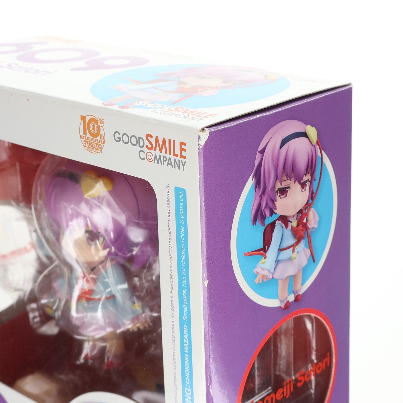 【中古即納】[FIG] ねんどろいど 609 古明地さとり(こめいじさとり) 東方Project 完成品 可動フィギュア 一部店舗&GOODSMILE ONLINE SHOP限定 グッドスマイルカンパニー(20160831)