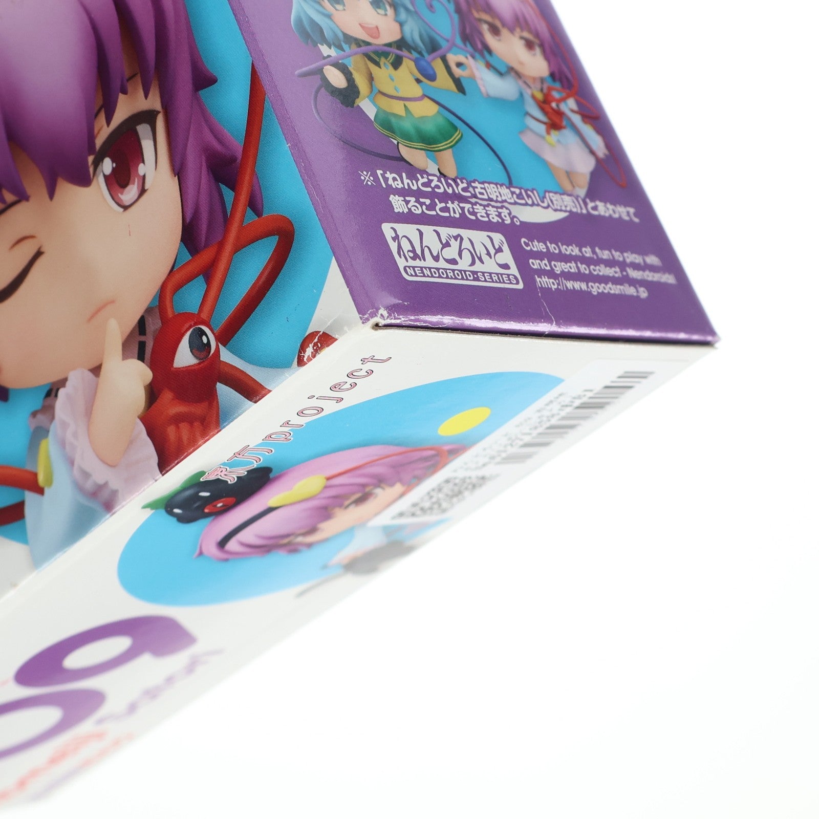 【中古即納】[FIG] ねんどろいど 609 古明地さとり(こめいじさとり) 東方Project 完成品 可動フィギュア 一部店舗&GOODSMILE ONLINE SHOP限定 グッドスマイルカンパニー(20160831)