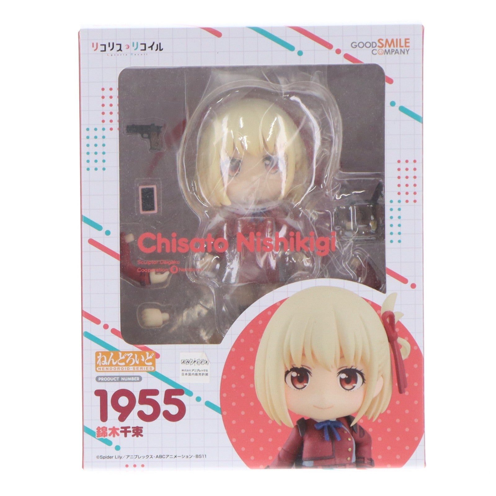 【中古即納】[FIG] ねんどろいど 1955 錦木千束(にしきぎちさと) リコリス・リコイル 完成品 可動フィギュア グッドスマイルカンパニー(20230324)