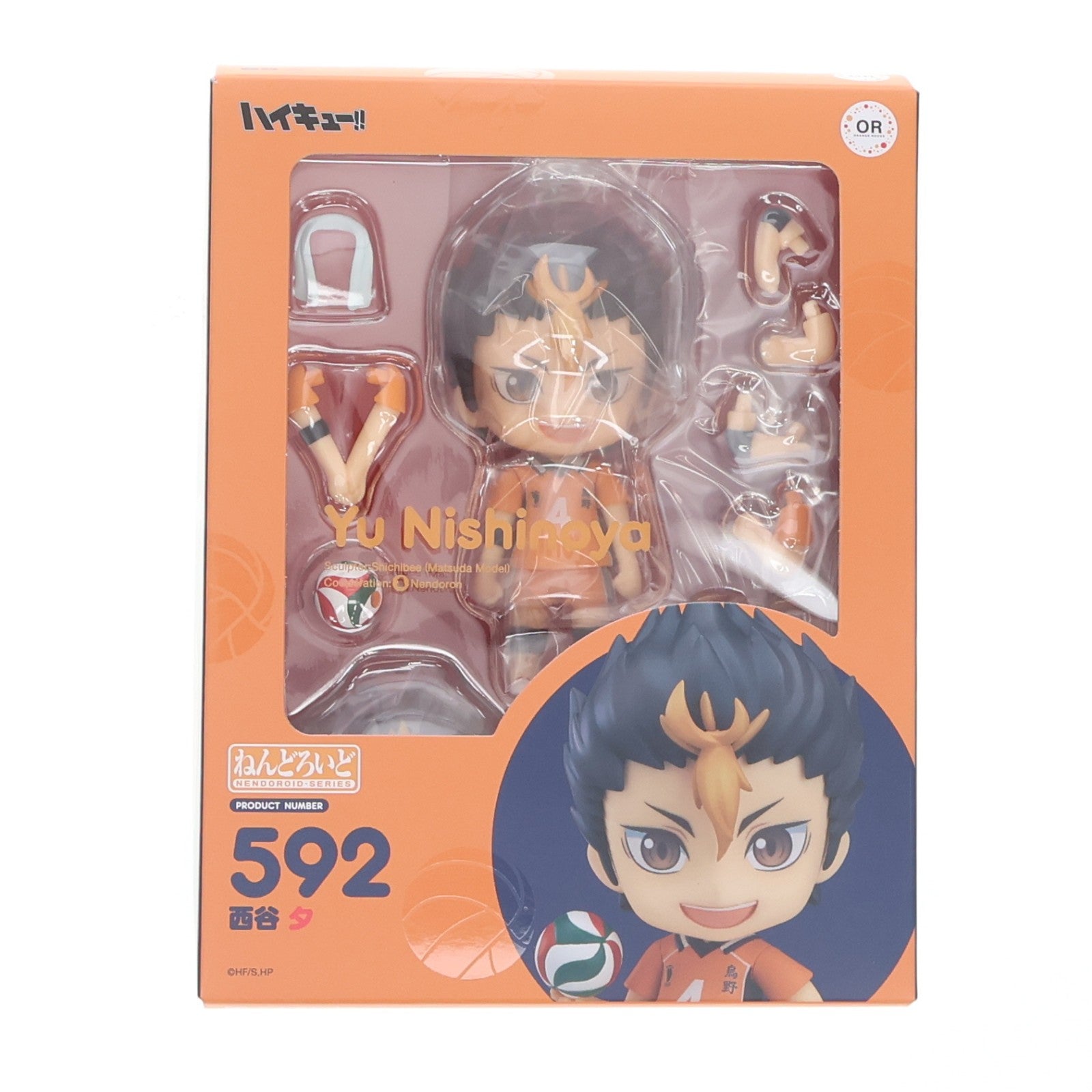 【中古即納】[FIG] (3次再販) ねんどろいど 592 西谷夕(にしのやゆう) ハイキュー!! 完成品 可動フィギュア オランジュ・ルージュ/グッドスマイルカンパニー(20241031)