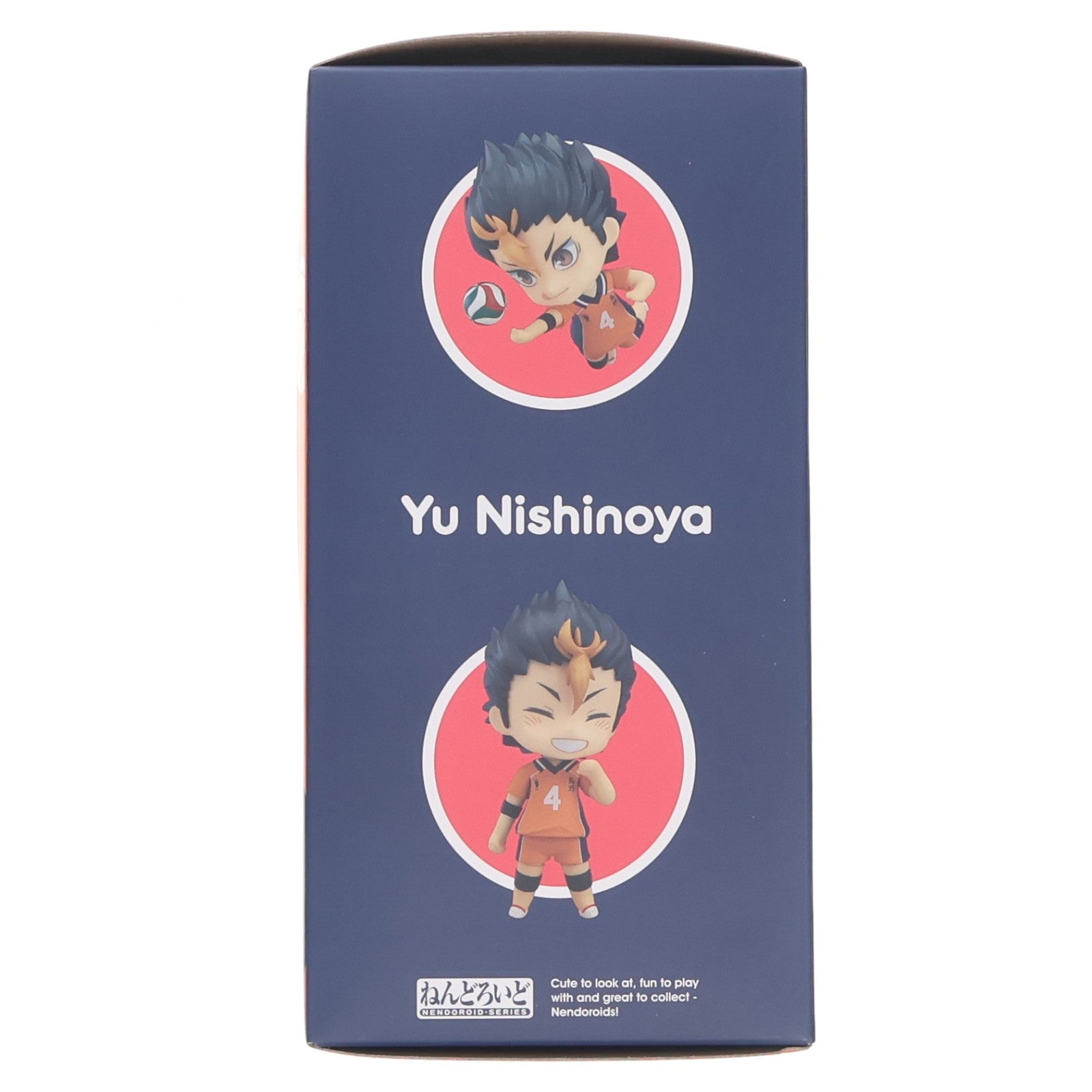 【中古即納】[FIG] (3次再販) ねんどろいど 592 西谷夕(にしのやゆう) ハイキュー!! 完成品 可動フィギュア オランジュ・ルージュ/グッドスマイルカンパニー(20241031)