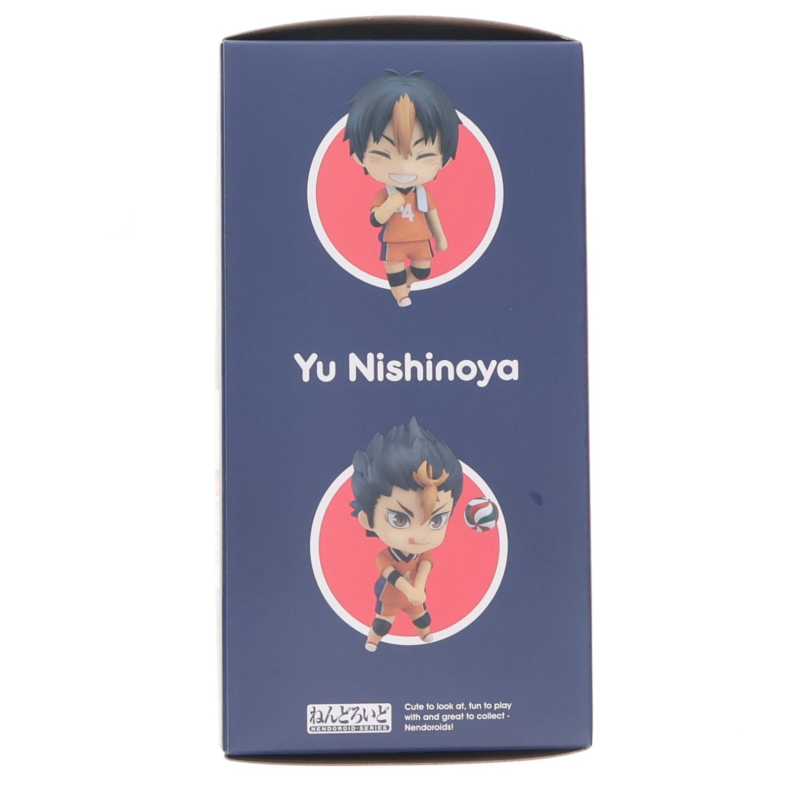 【中古即納】[FIG] (3次再販) ねんどろいど 592 西谷夕(にしのやゆう) ハイキュー!! 完成品 可動フィギュア オランジュ・ルージュ/グッドスマイルカンパニー(20241031)