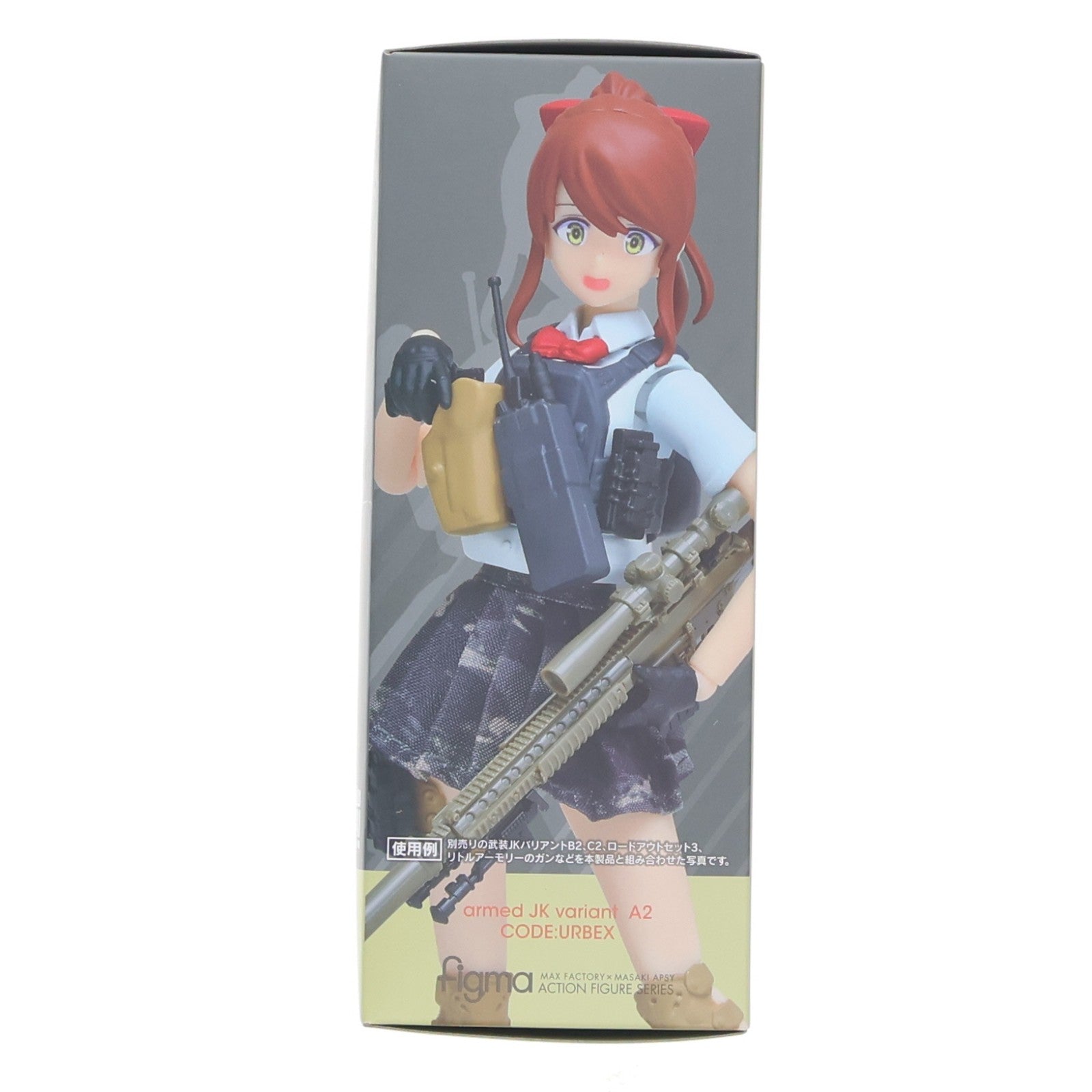 【中古即納】[FIG] figma(フィグマ) SP157 b 武装JKバリアントA2 コード:URBEX LittleArmory(リトルアーモリー) 完成品 可動フィギュア TOMYTEC(トミーテック)(20251129)