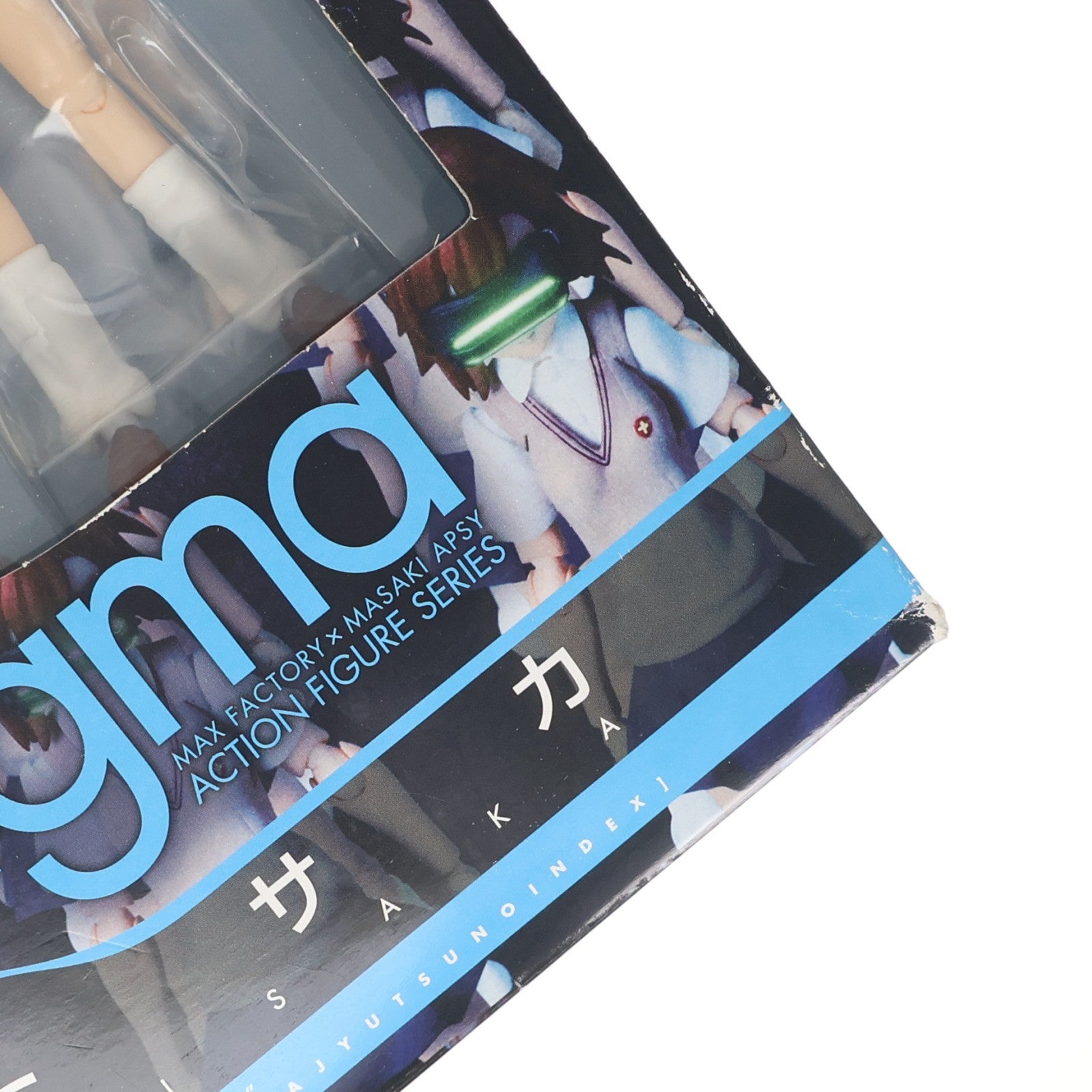 【中古即納】[FIG] 電撃屋限定 figma(フィグマ) SP-020 ミサカ とある魔術の禁書目録 完成品 可動フィギュア アスキー・メディアワークス(20110531)