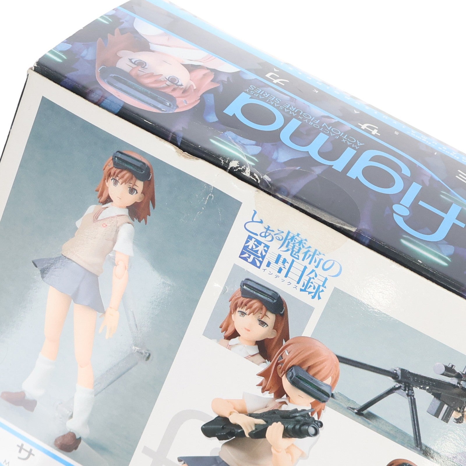 【中古即納】[FIG] 電撃屋限定 figma(フィグマ) SP-020 ミサカ とある魔術の禁書目録 完成品 可動フィギュア アスキー・メディアワークス(20110531)