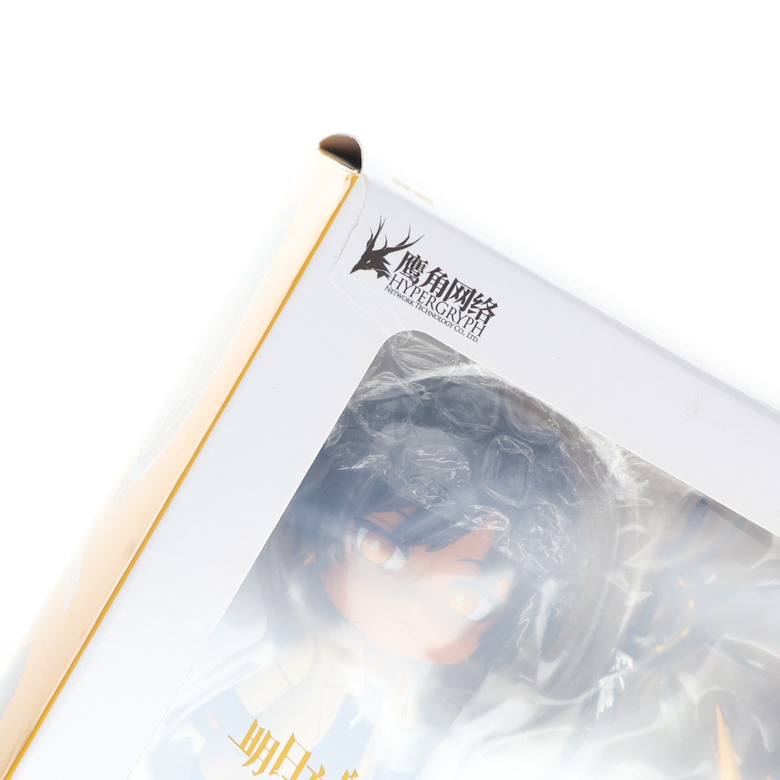 【中古即納】[FIG] ねんどろいど 1679 ソーンズ アークナイツ 完成品 可動フィギュア グッドスマイルアーツ上海(20220528)