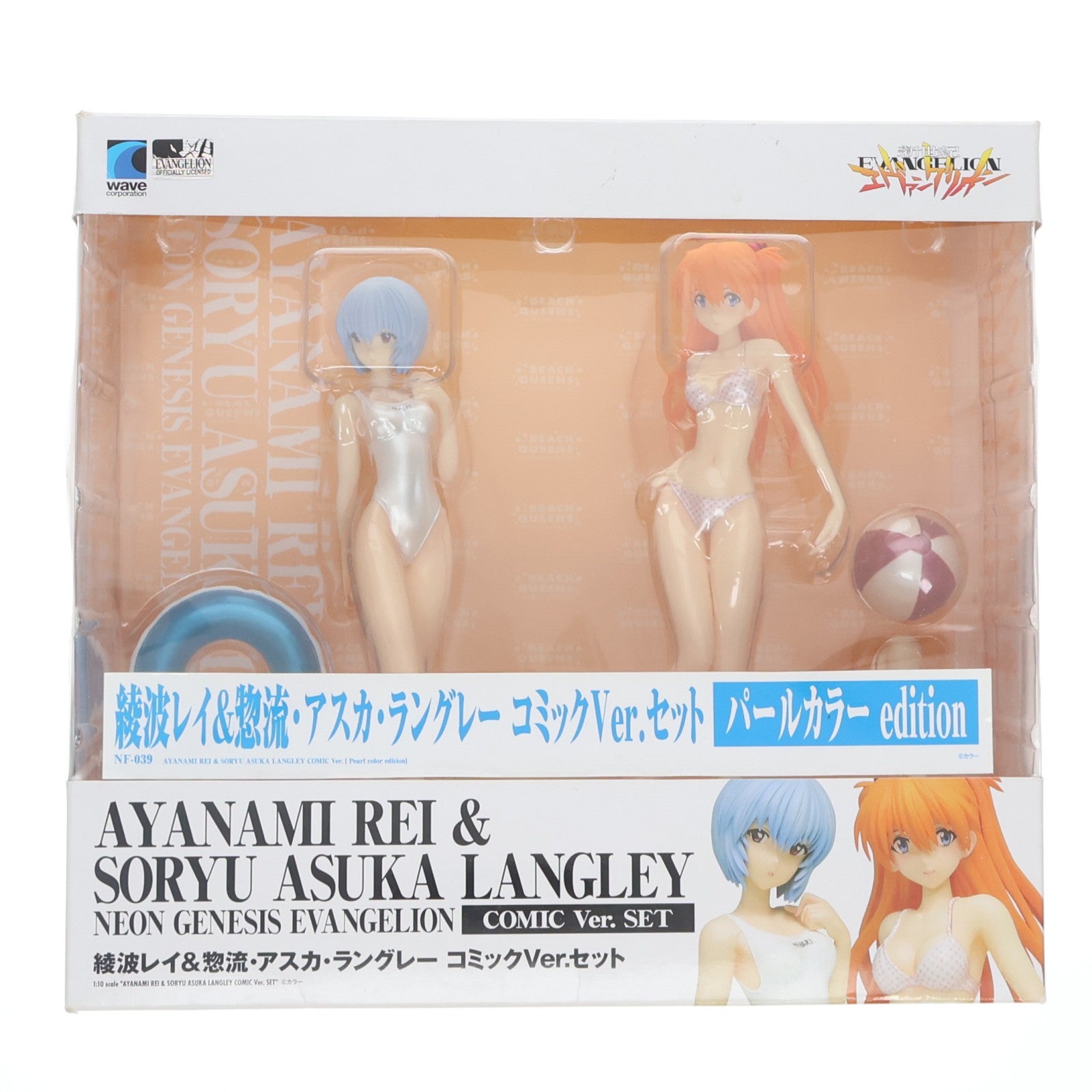【中古即納】[FIG] EVANGELION STORE限定 BEACH QUEENS(ビーチクイーンズ) 綾波レイ&惣流・アスカ・ラングレー コミックVer.セット【パールカラー edition】 1/10 フィギュア ウェーブ(WAVE)(20160430)