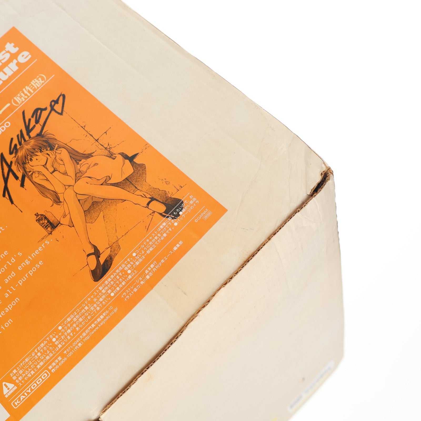 【中古即納】[FIG] 惣流・アスカ・ラングレー 原作版 新世紀エヴァンゲリオン 完成品 フィギュア 海洋堂(20000920)