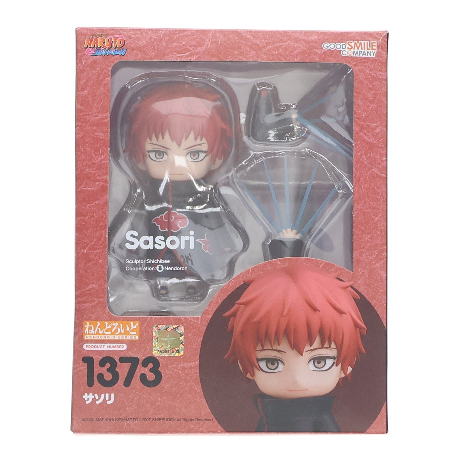 【中古即納】[FIG] 海外限定 ねんどろいど 1373 サソリ NARUTO-ナルト- 疾風伝 完成品 可動フィギュア グッドスマイルカンパニー(20201231)