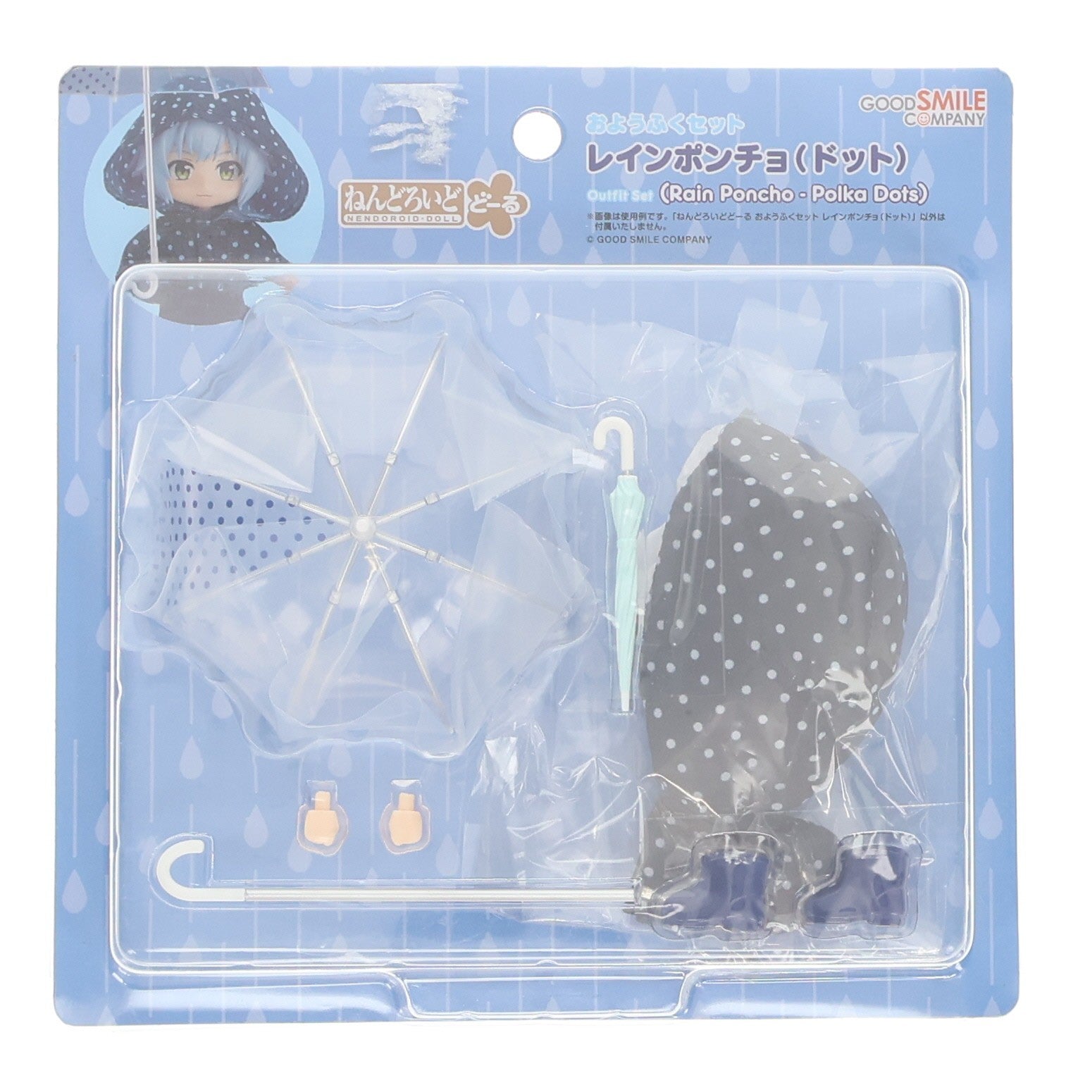 【中古即納】[FIG] GOODSMILE ONLINE SHOP限定 ねんどろいどどーる おようふくセット レインポンチョ(ドット) フィギュア用アクセサリ グッドスマイルカンパニー(20220228)