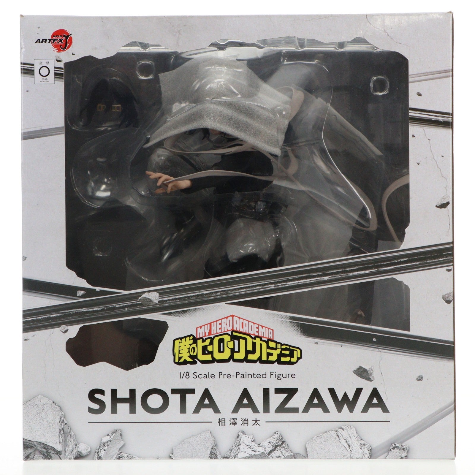 【中古即納】[FIG] ARTFX J 相澤消太(あいざわしょうた) 僕のヒーローアカデミア 1/8 完成品 フィギュア(PV069) タカラトミー/コトブキヤ(20231227)
